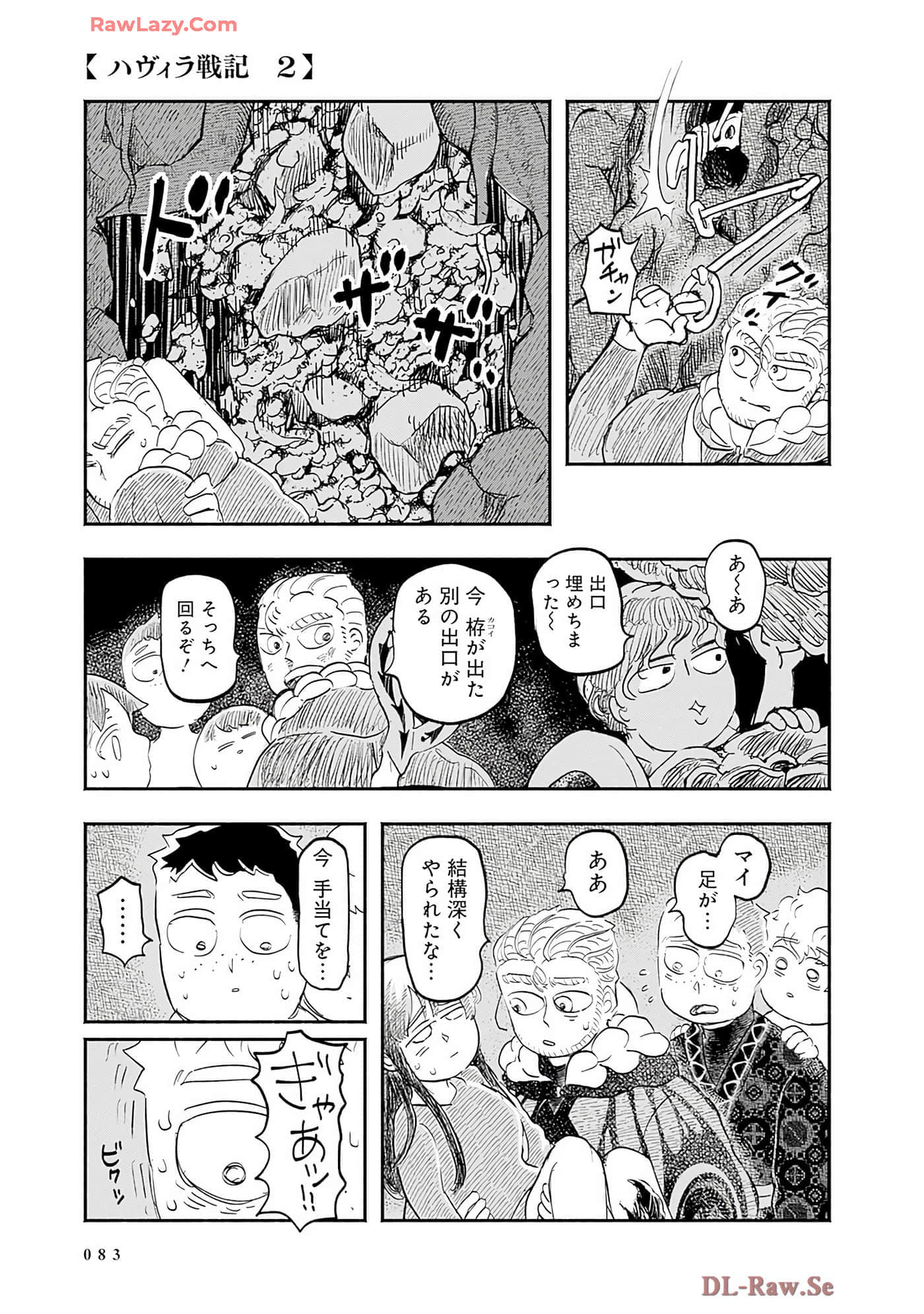 第 84 页
