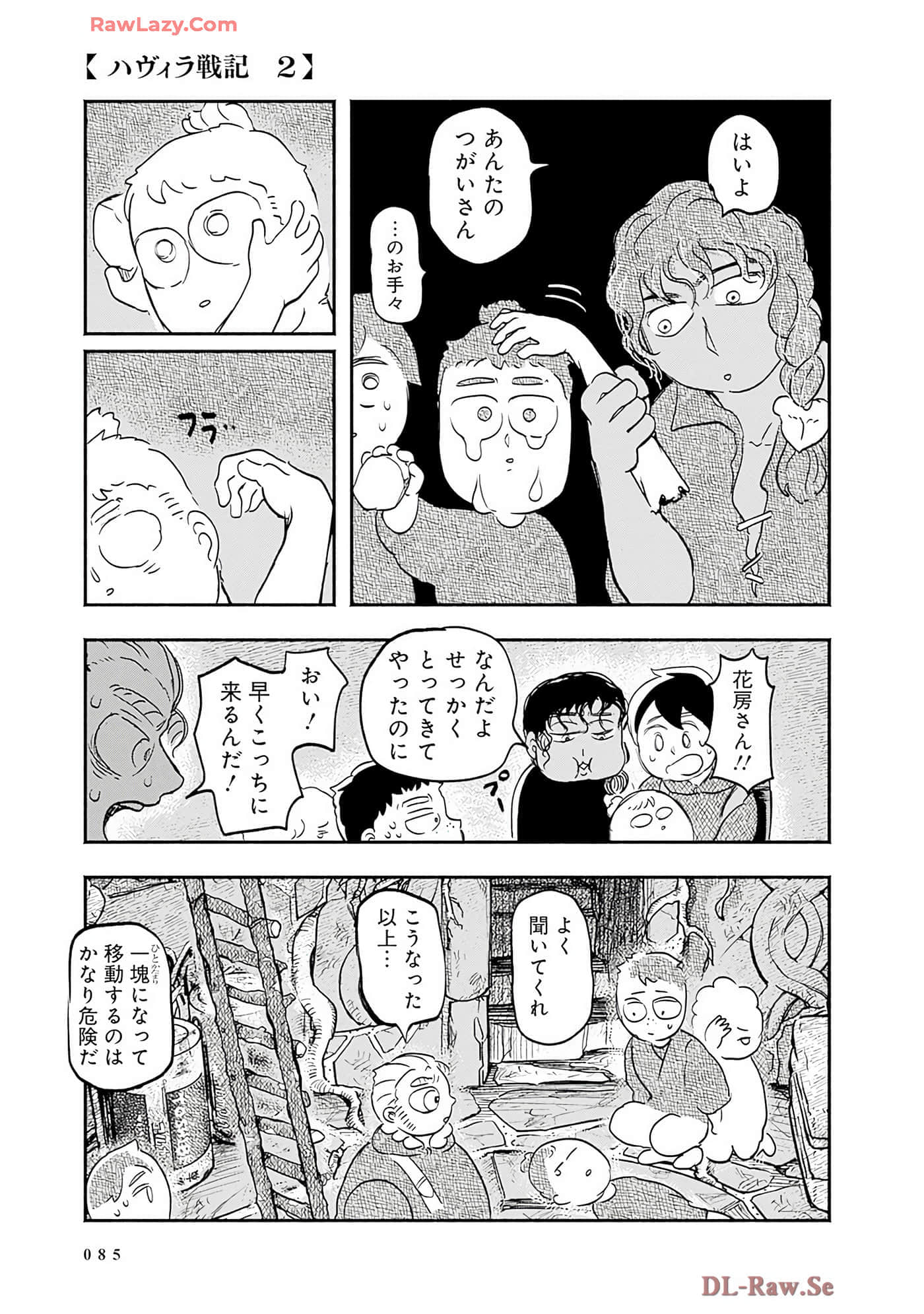 第 86 页