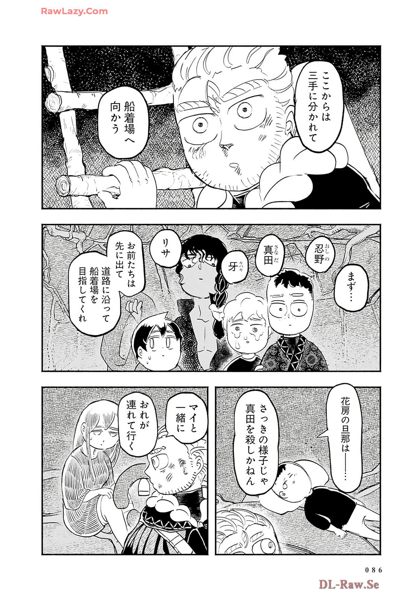 第 87 页