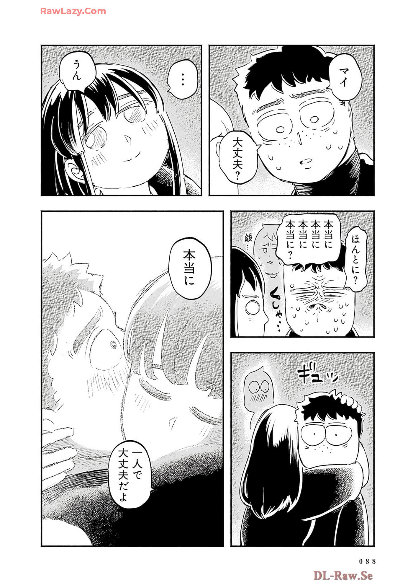 第 89 页