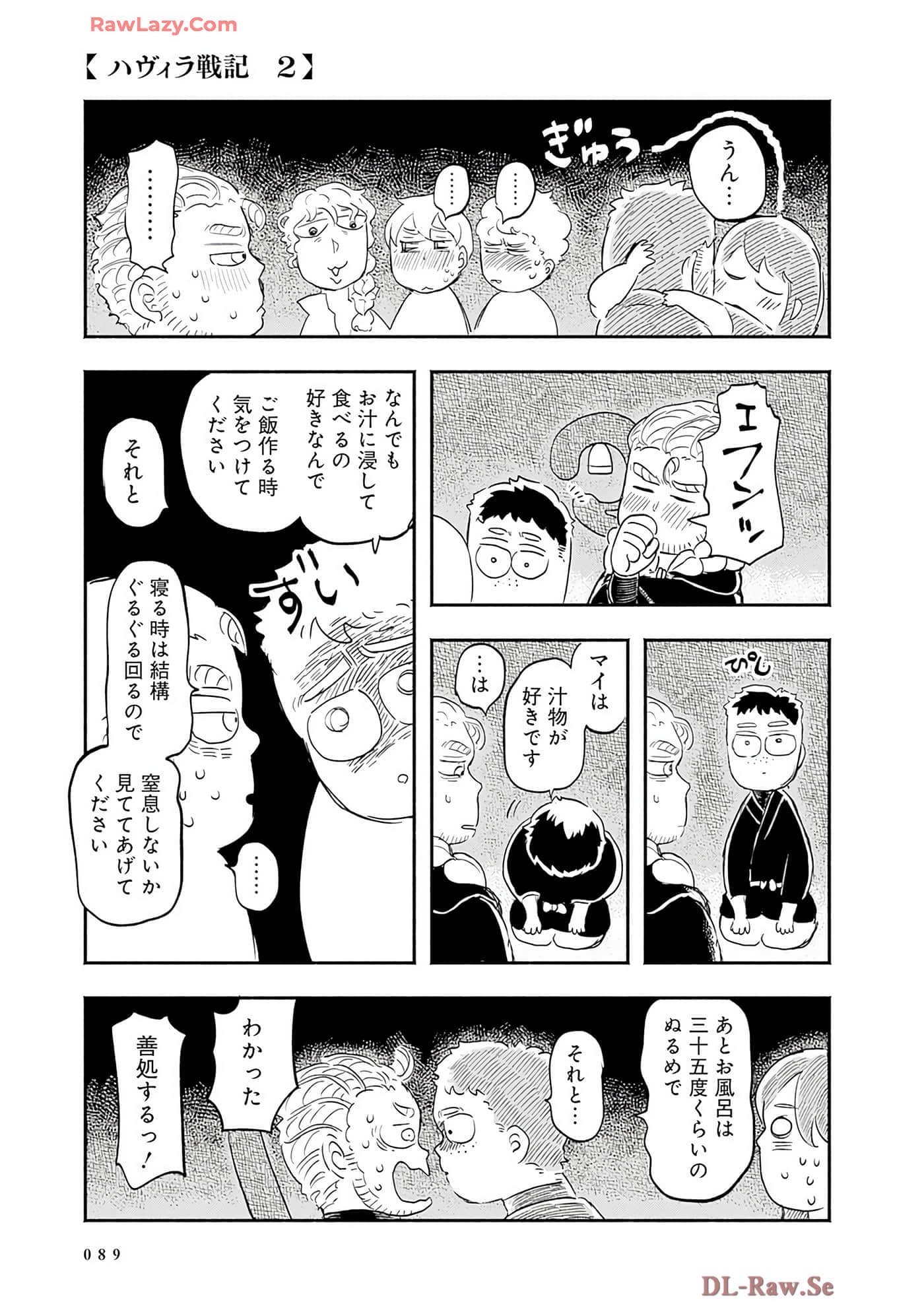 第 90 页