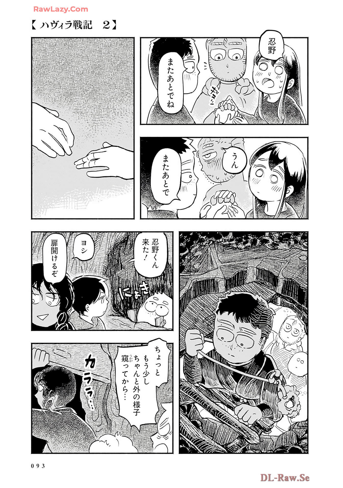 第 94 页