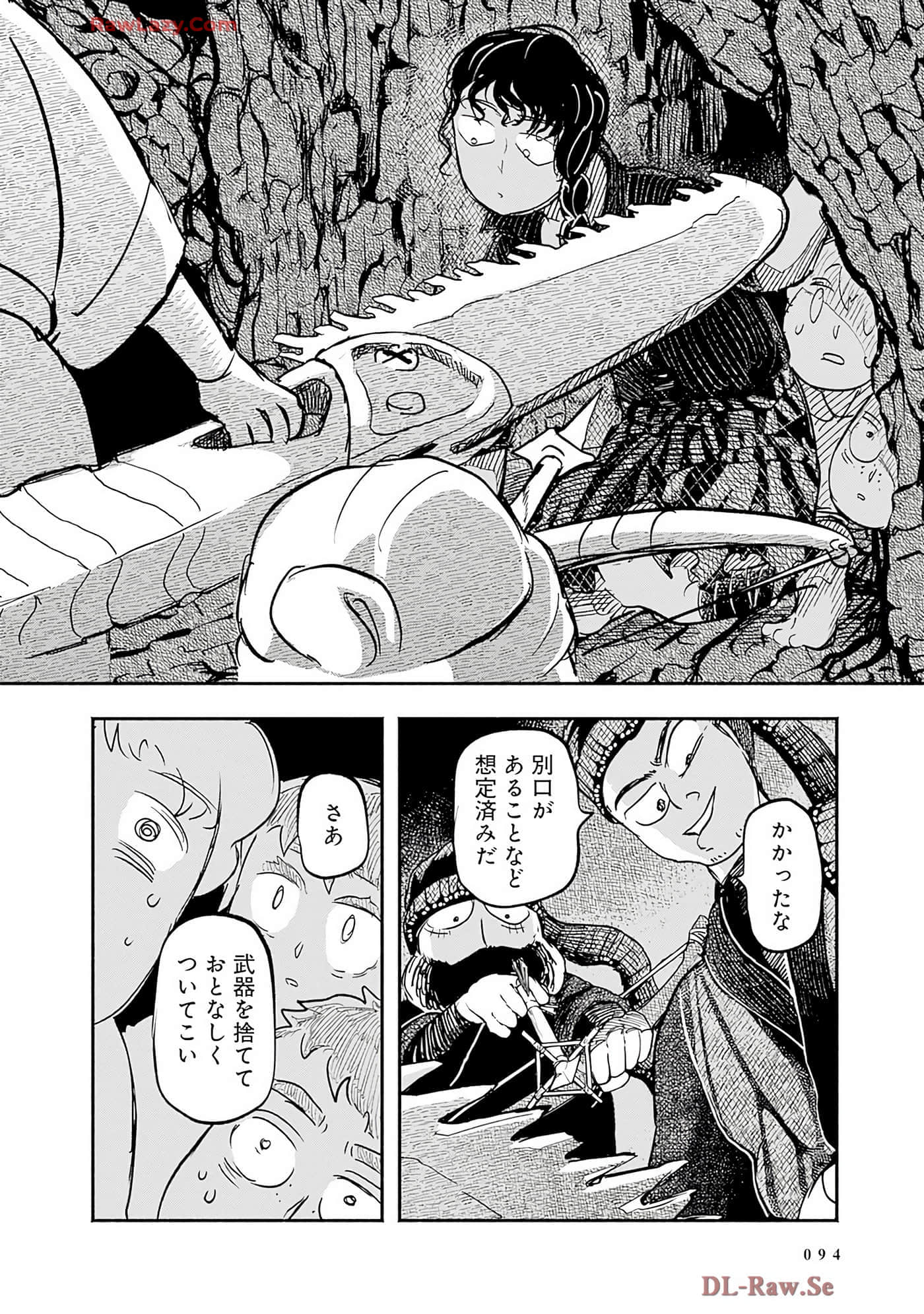 第 95 页