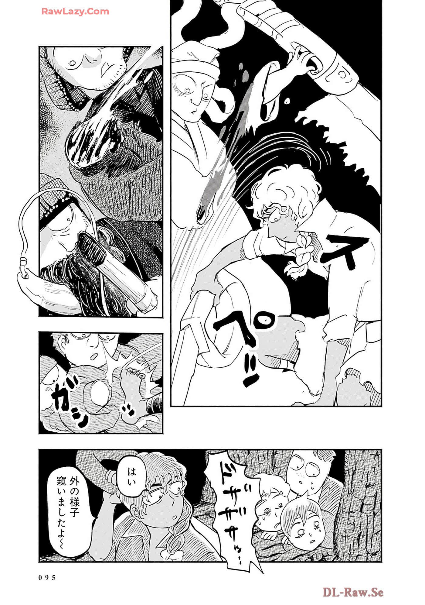 第 96 页
