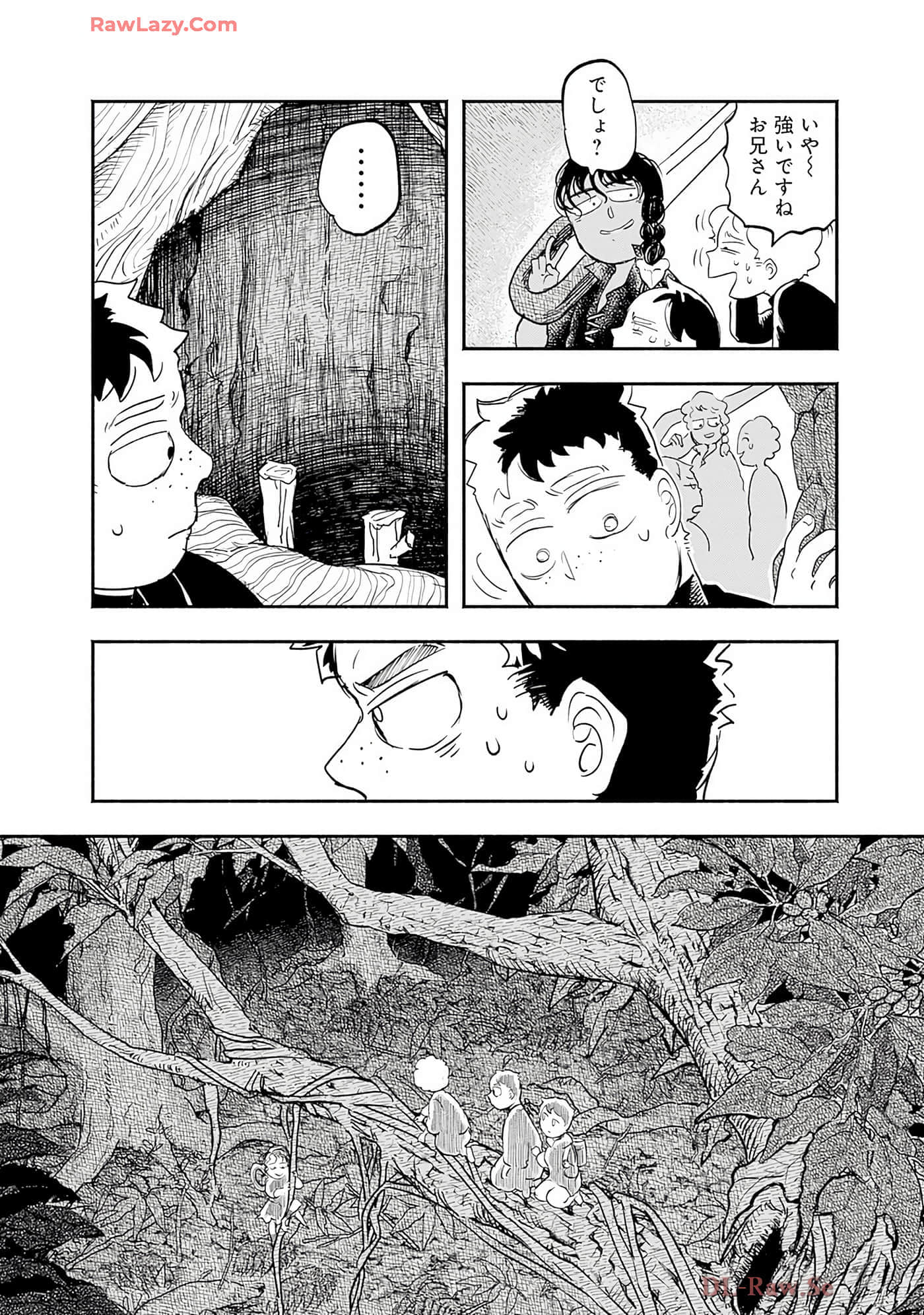 第 97 页