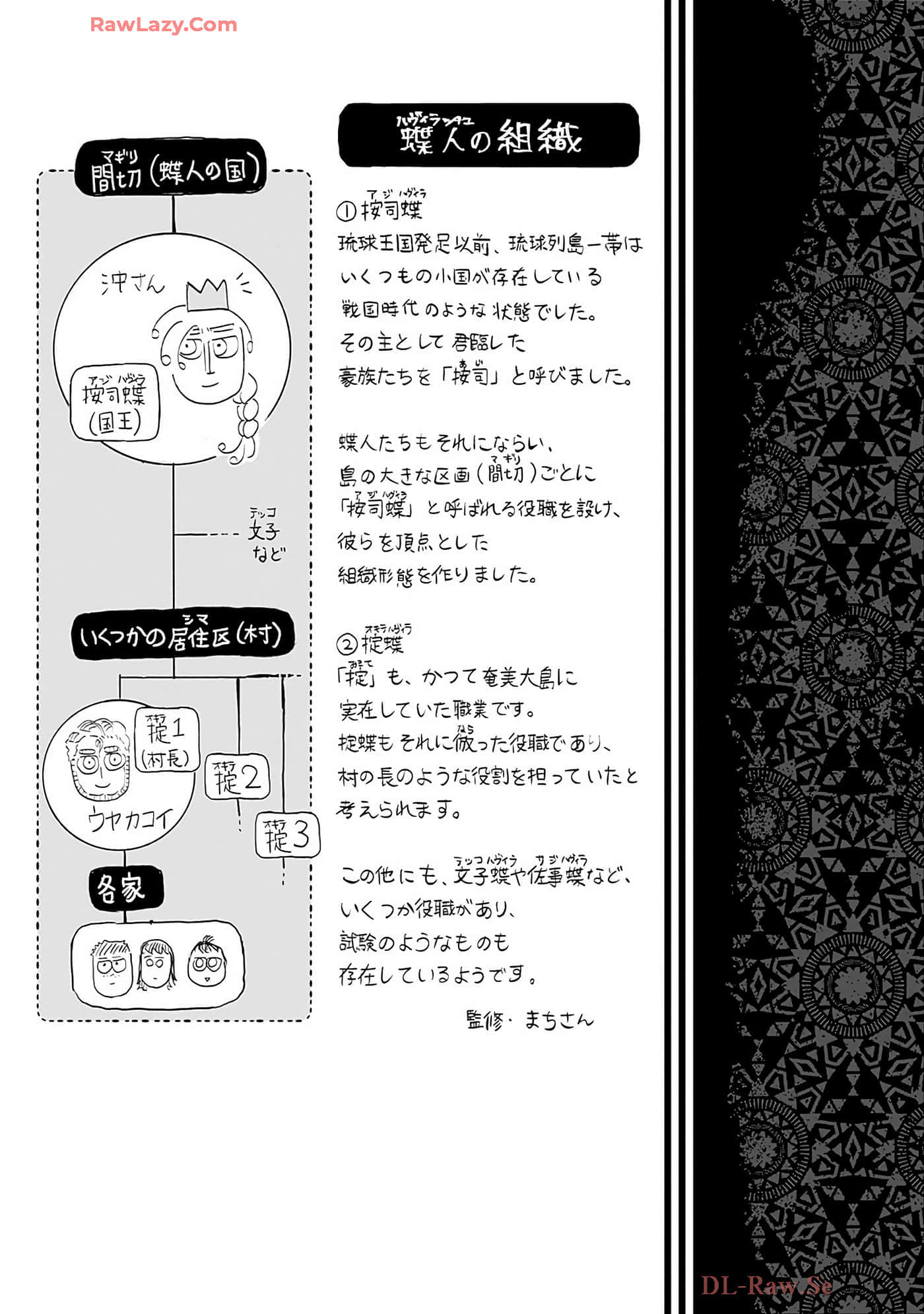 第 98 页