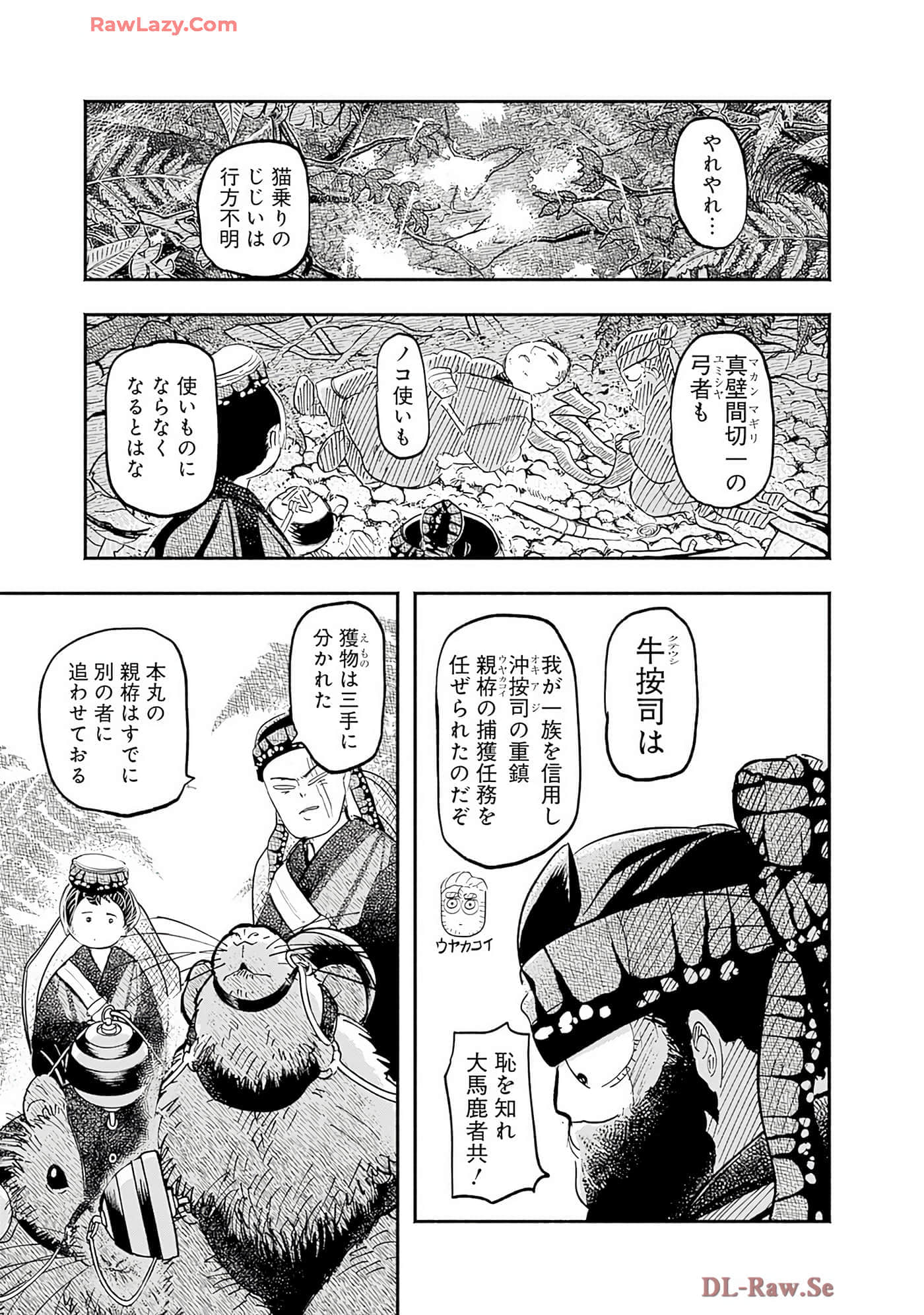 第 100 页
