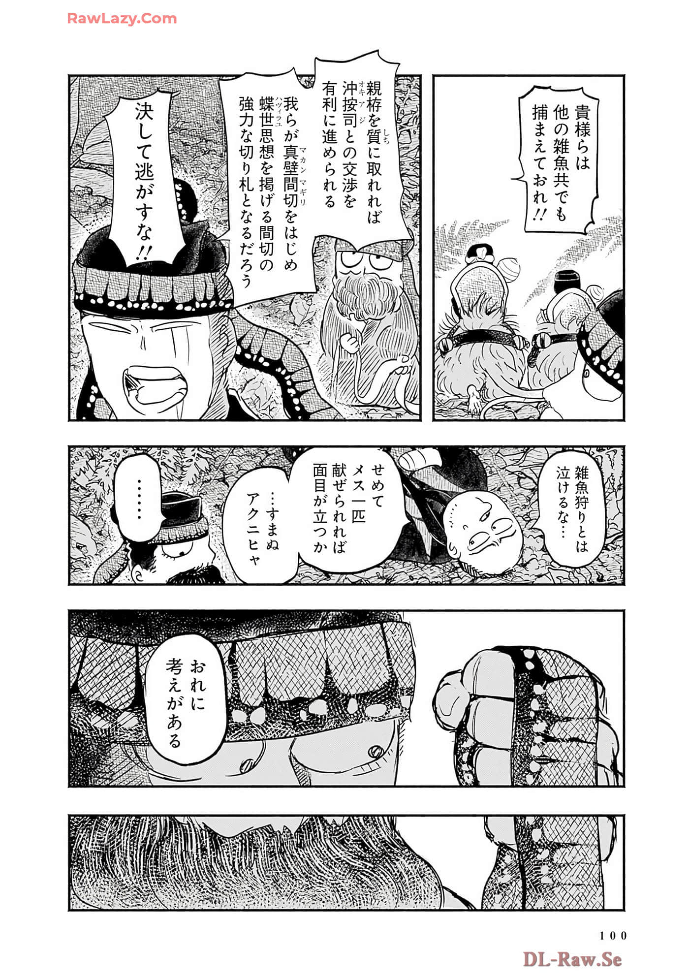 第 101 页