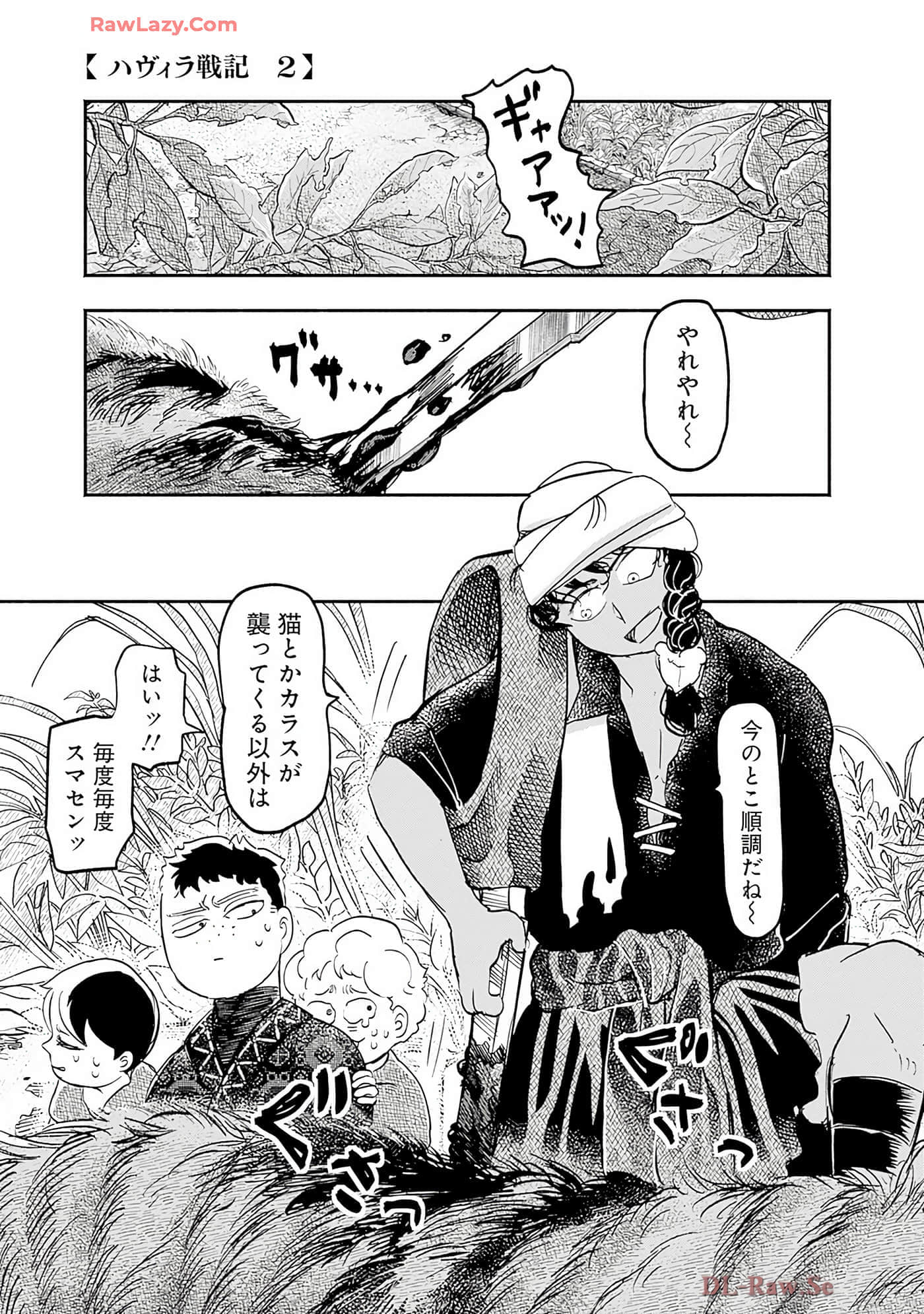 第 102 页