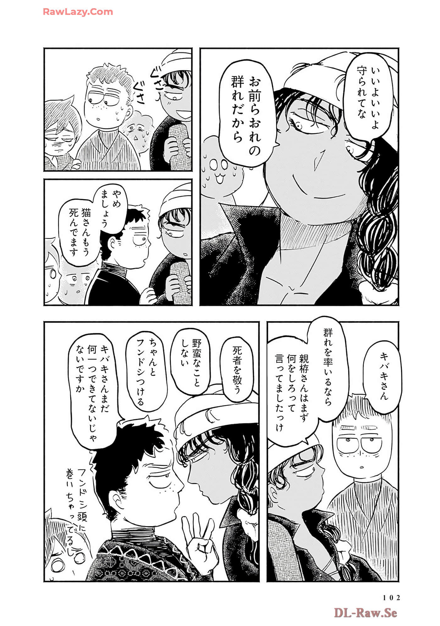 第 103 页