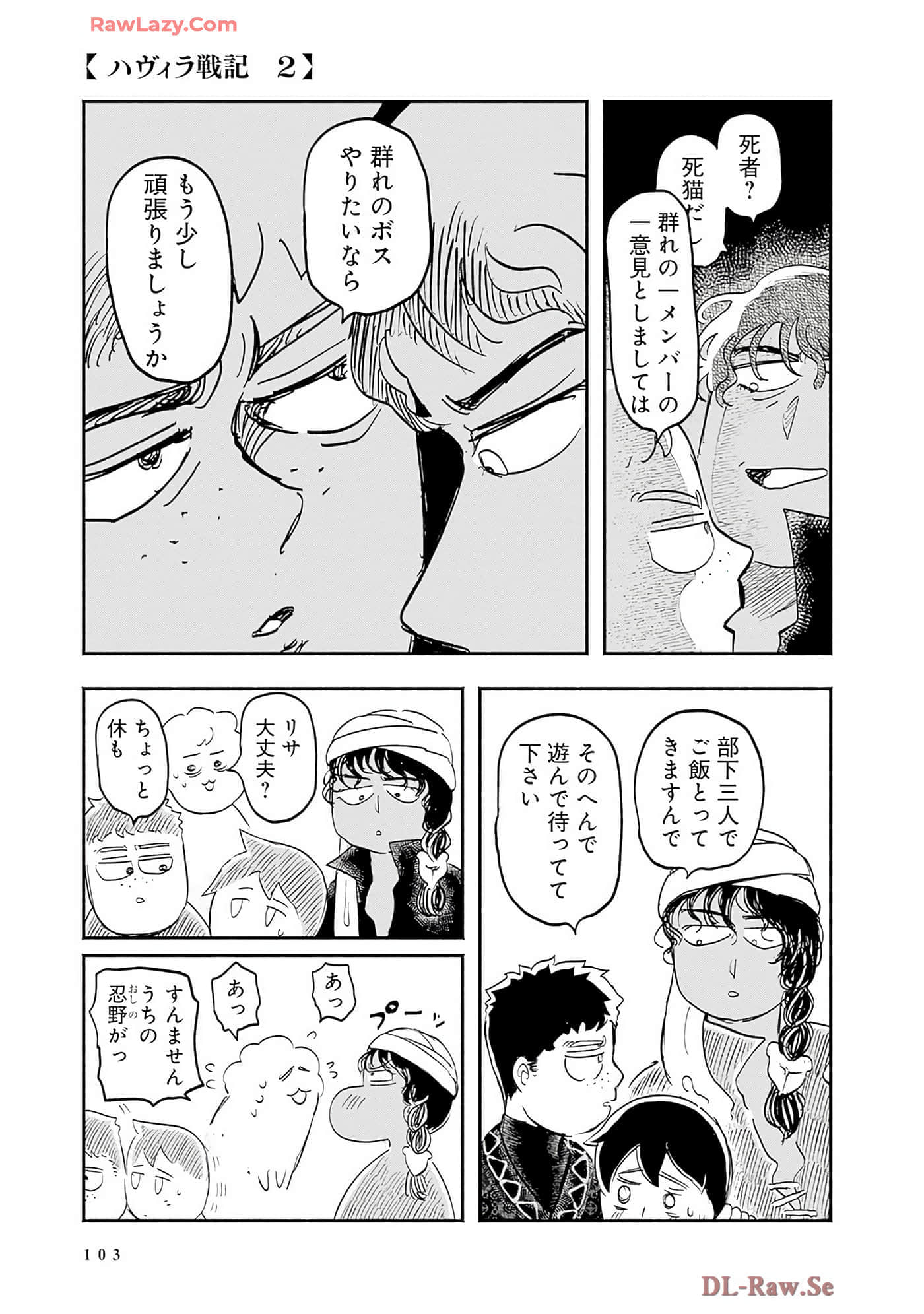 第 104 页