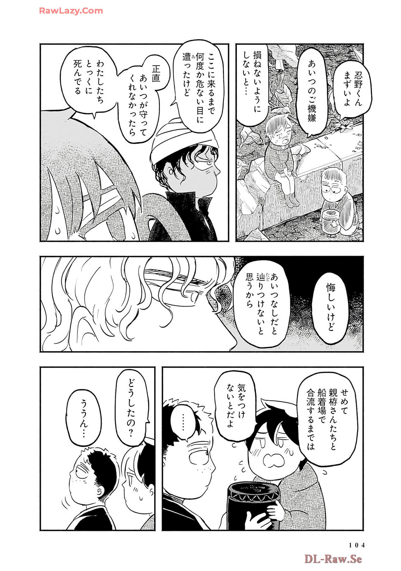 第 105 页
