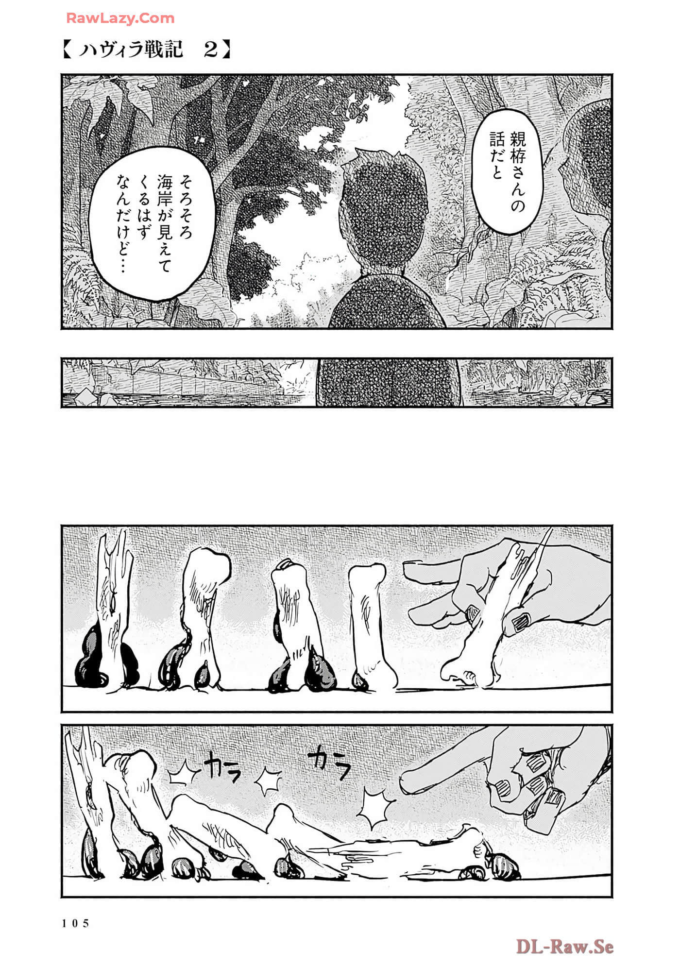第 106 页