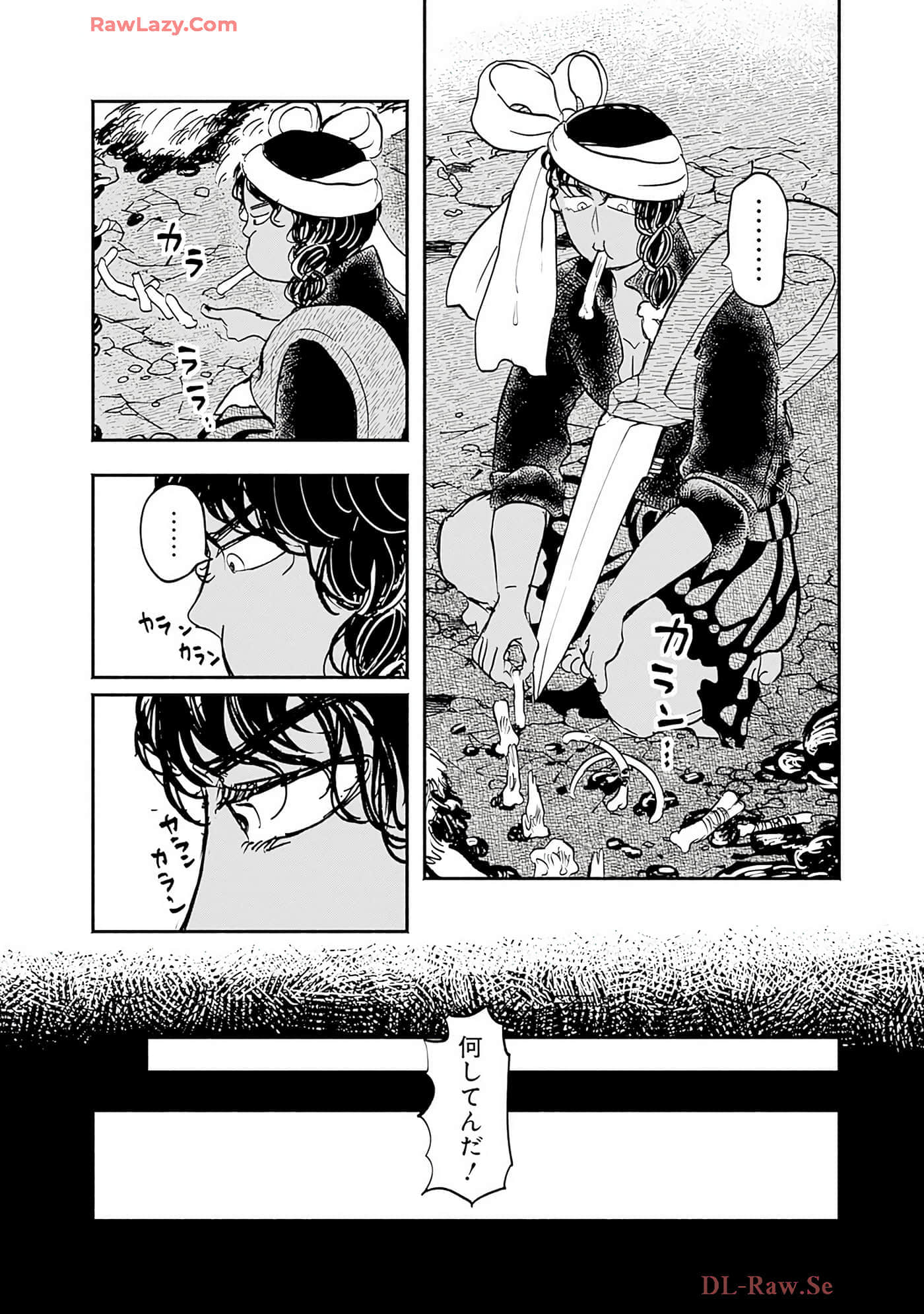 第 107 页