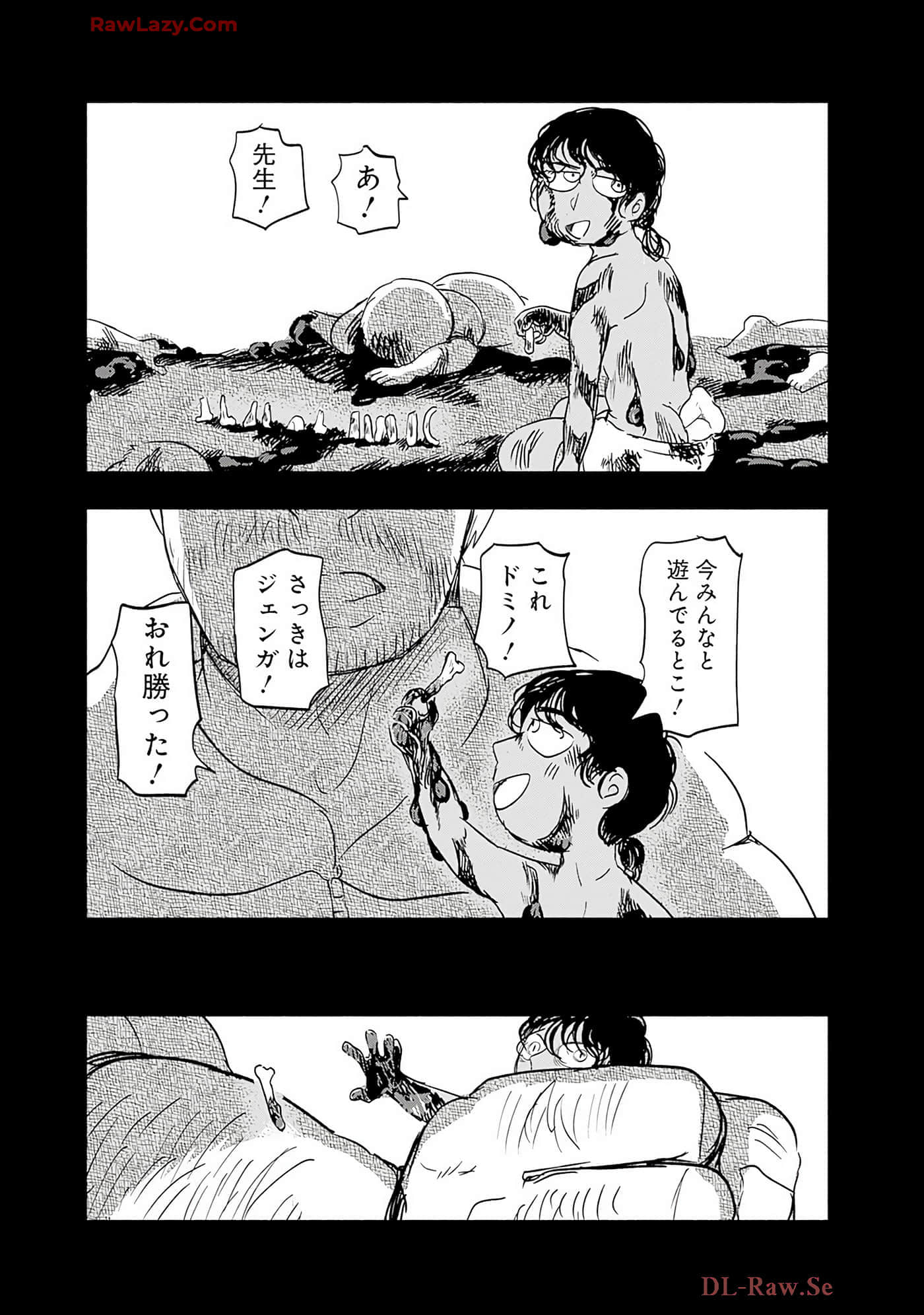 第 108 页