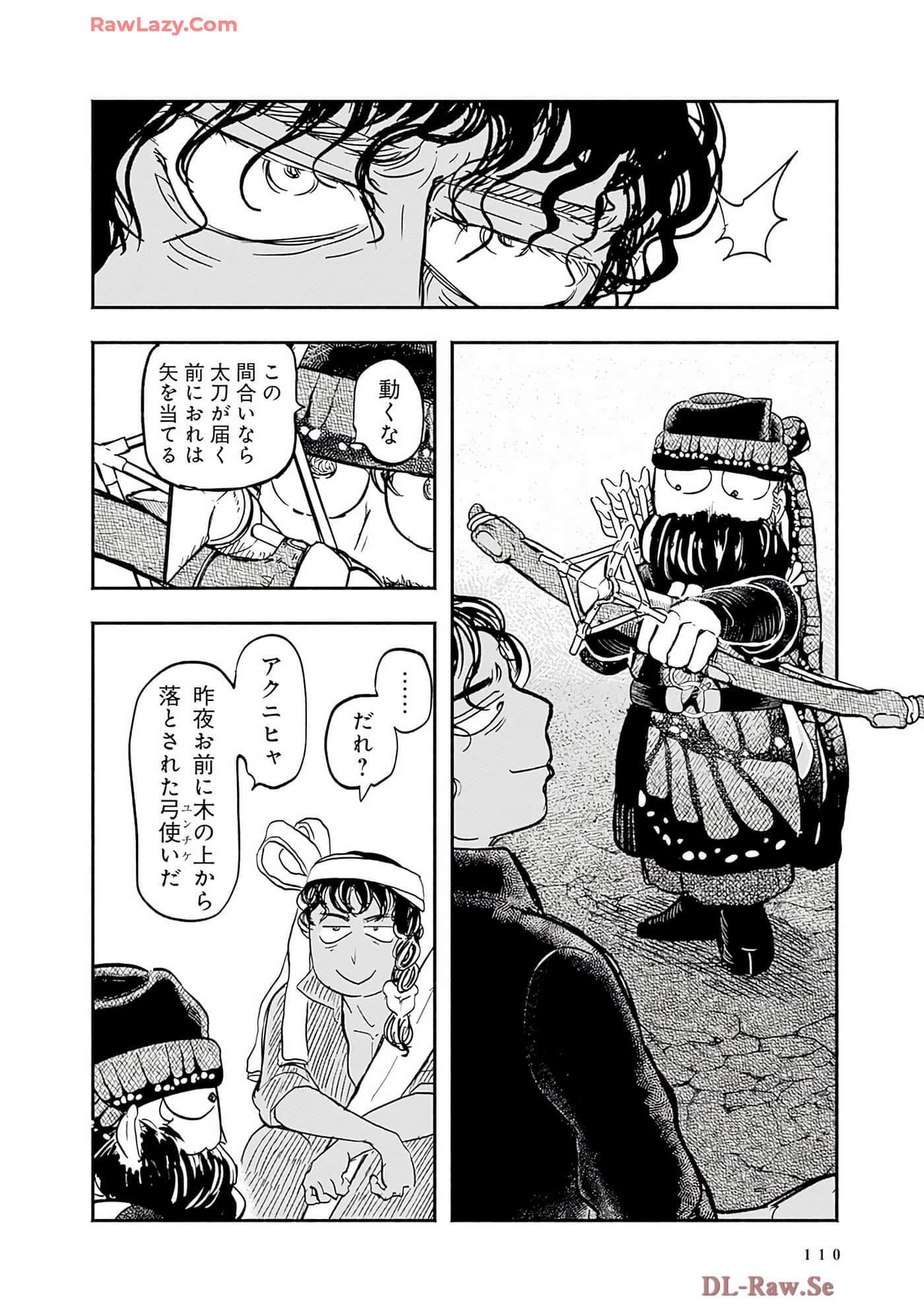 第 111 页
