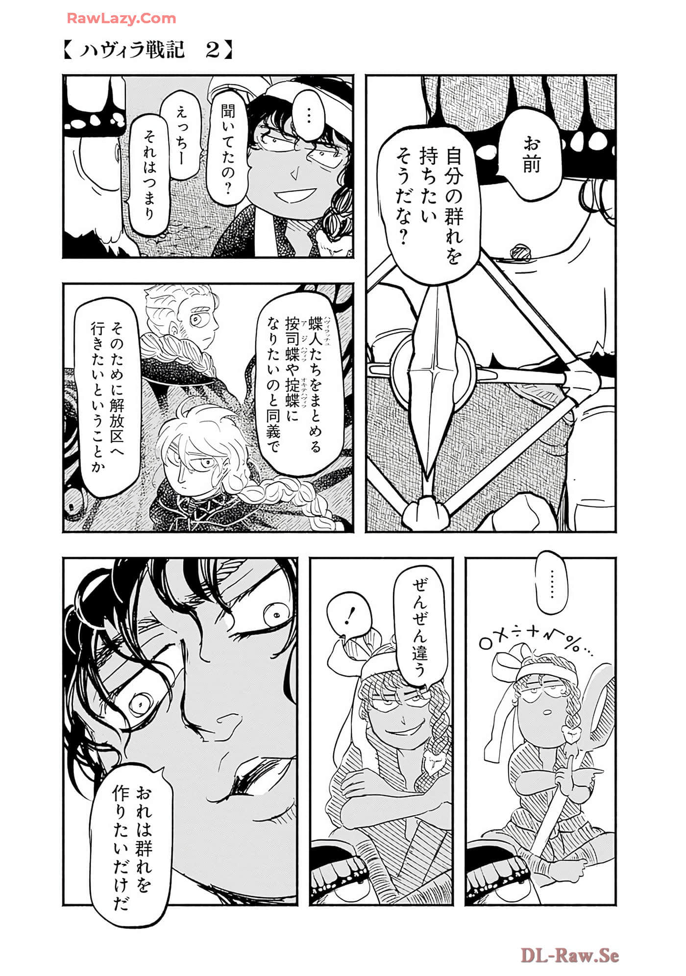 第 112 页