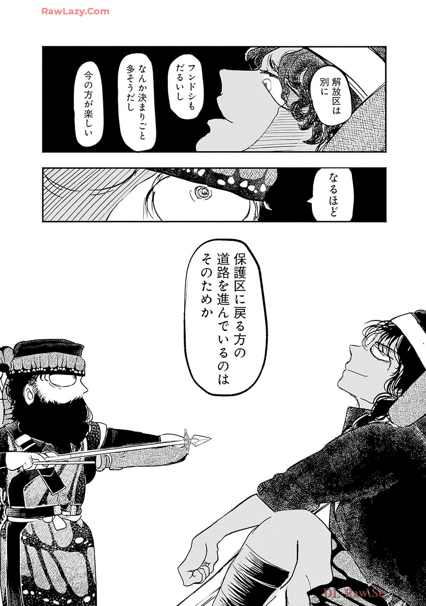 第 113 页