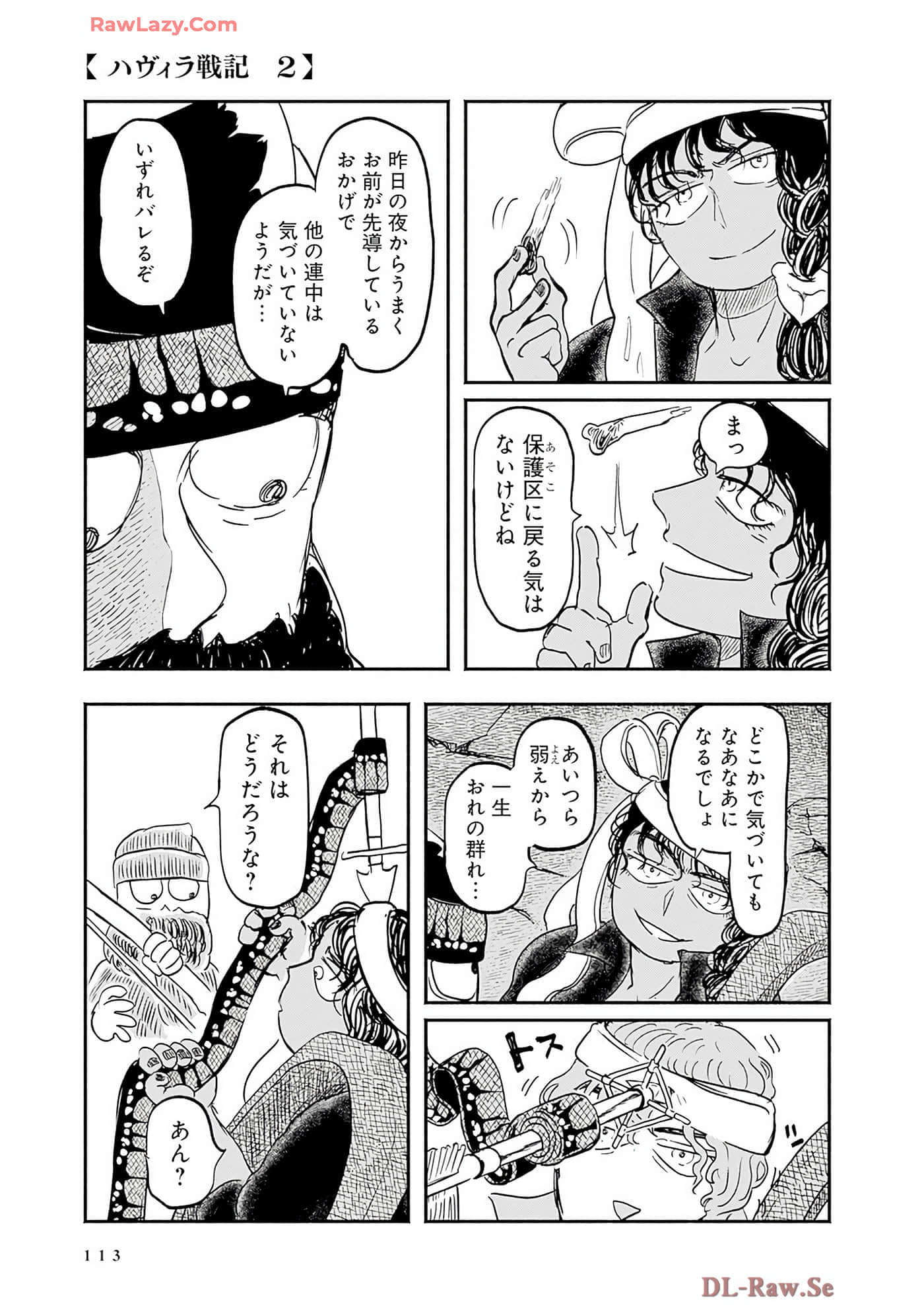 第 114 页