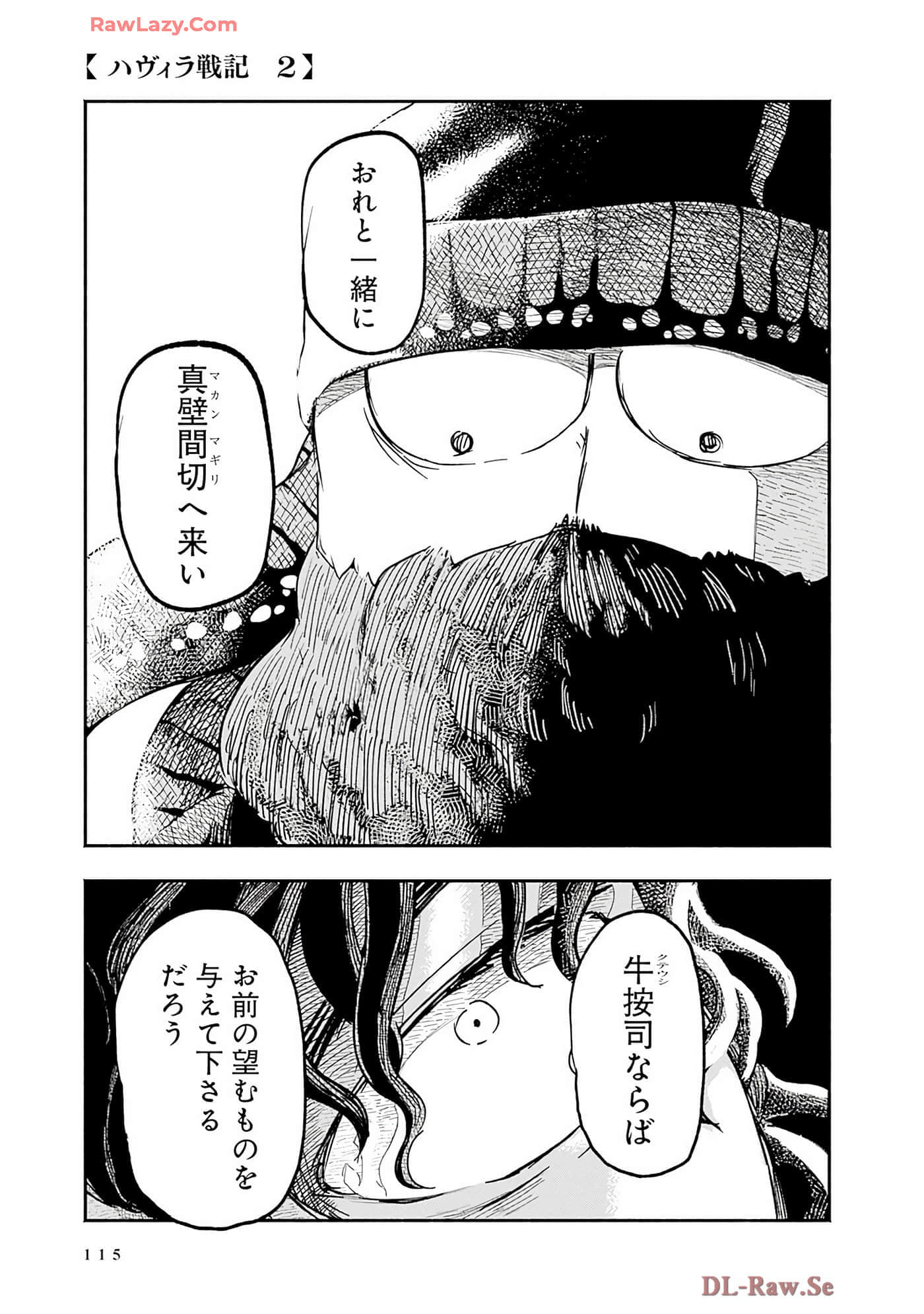 第 116 页