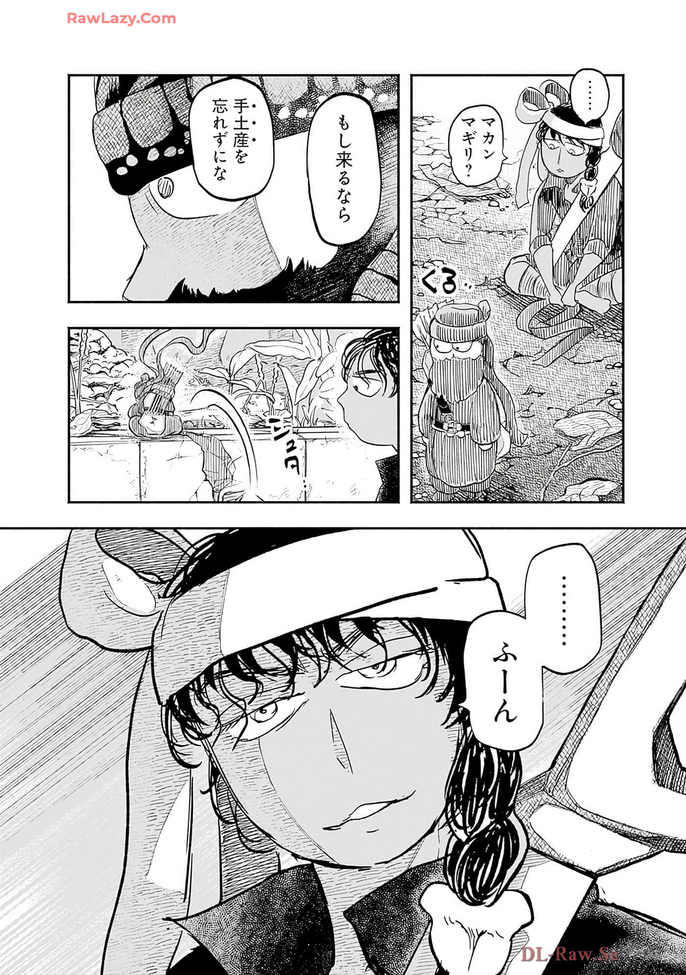 第 117 页
