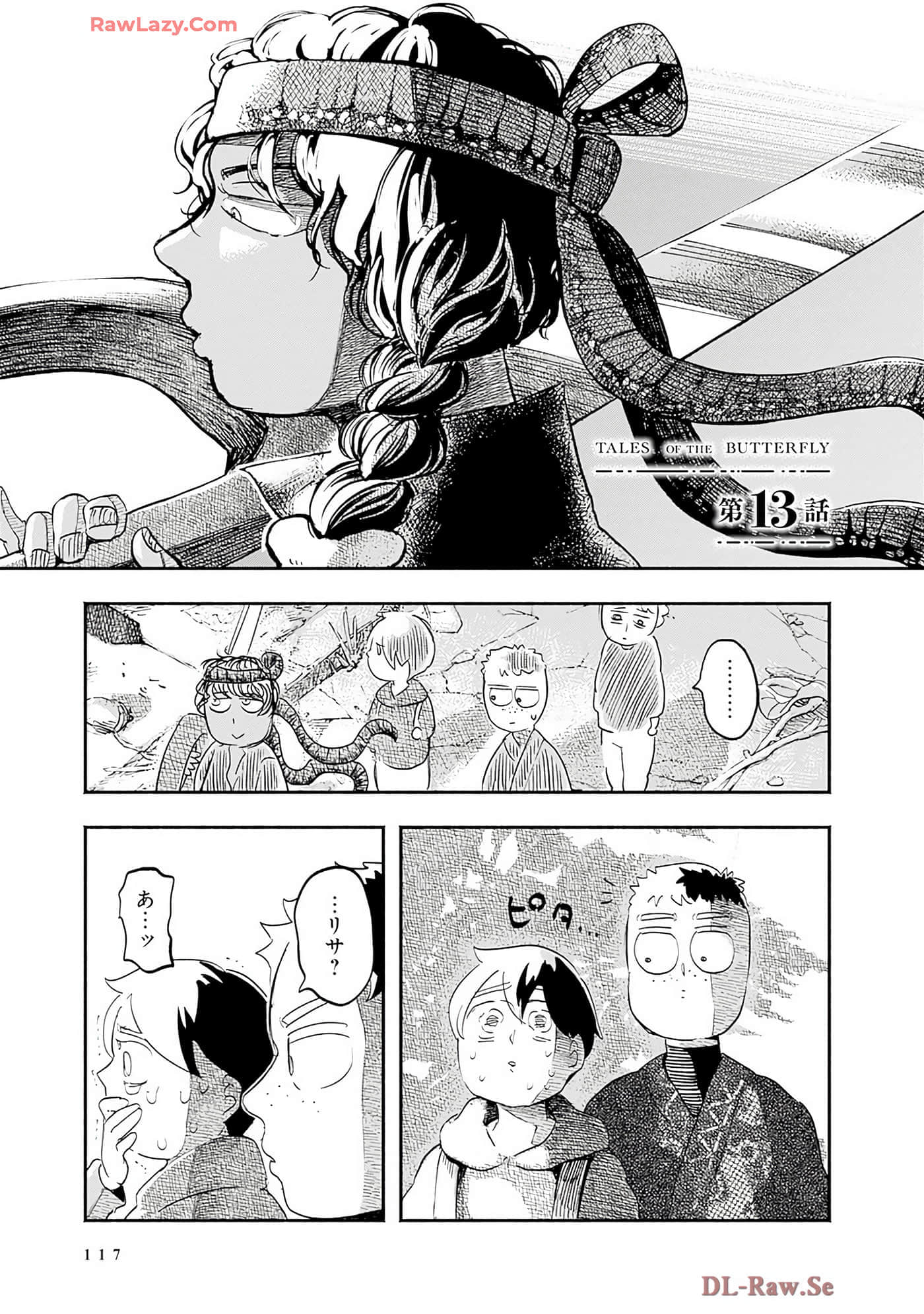 第 118 页