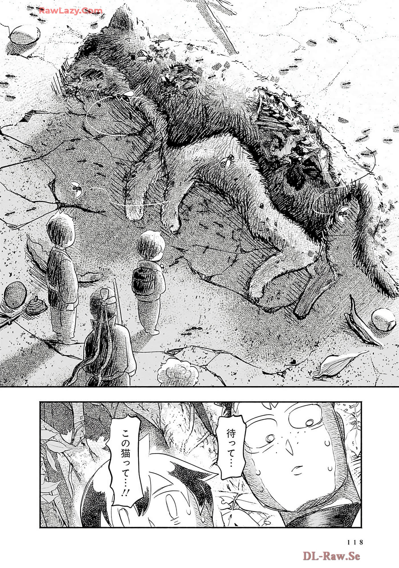 第 119 页