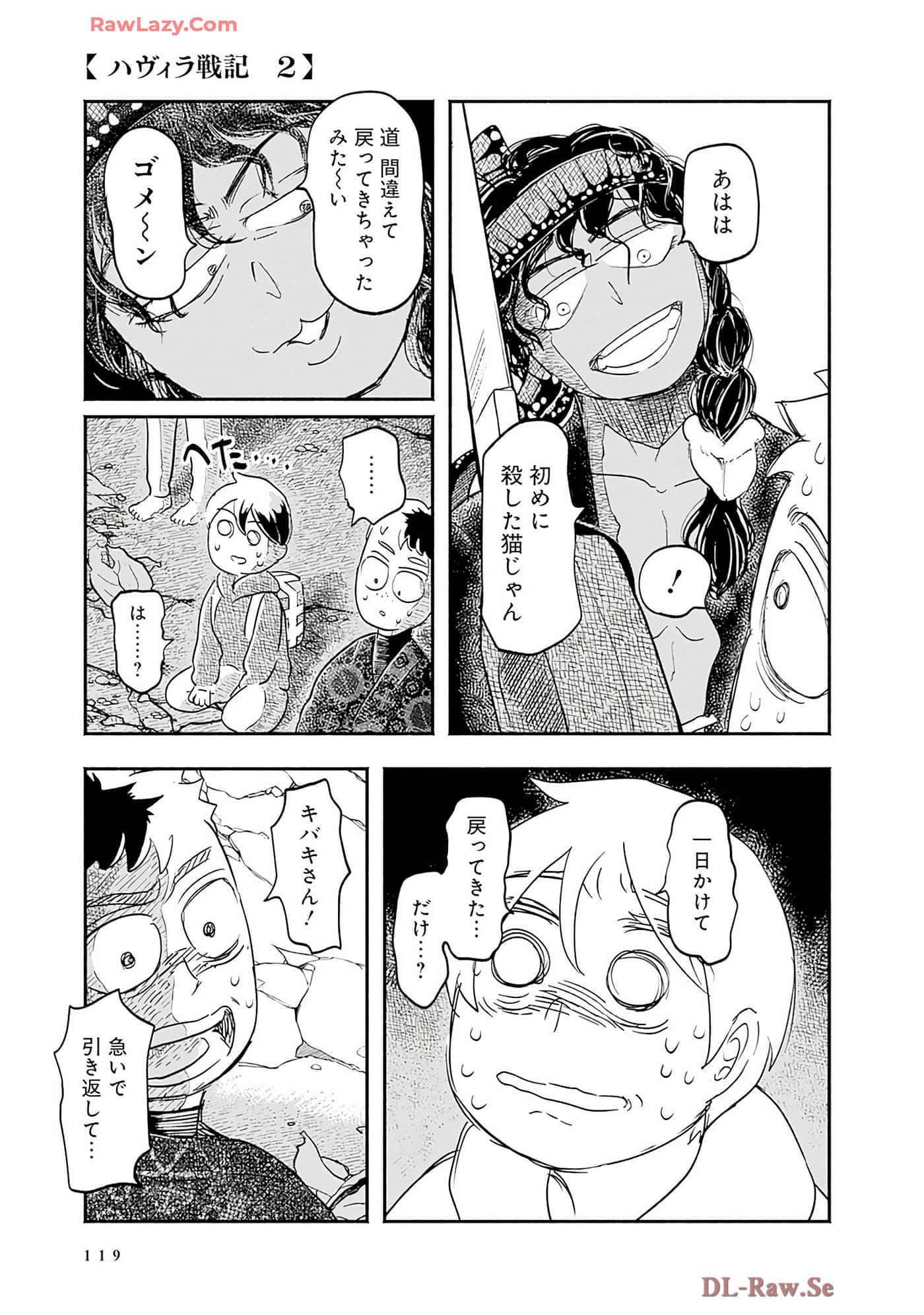 第 120 页