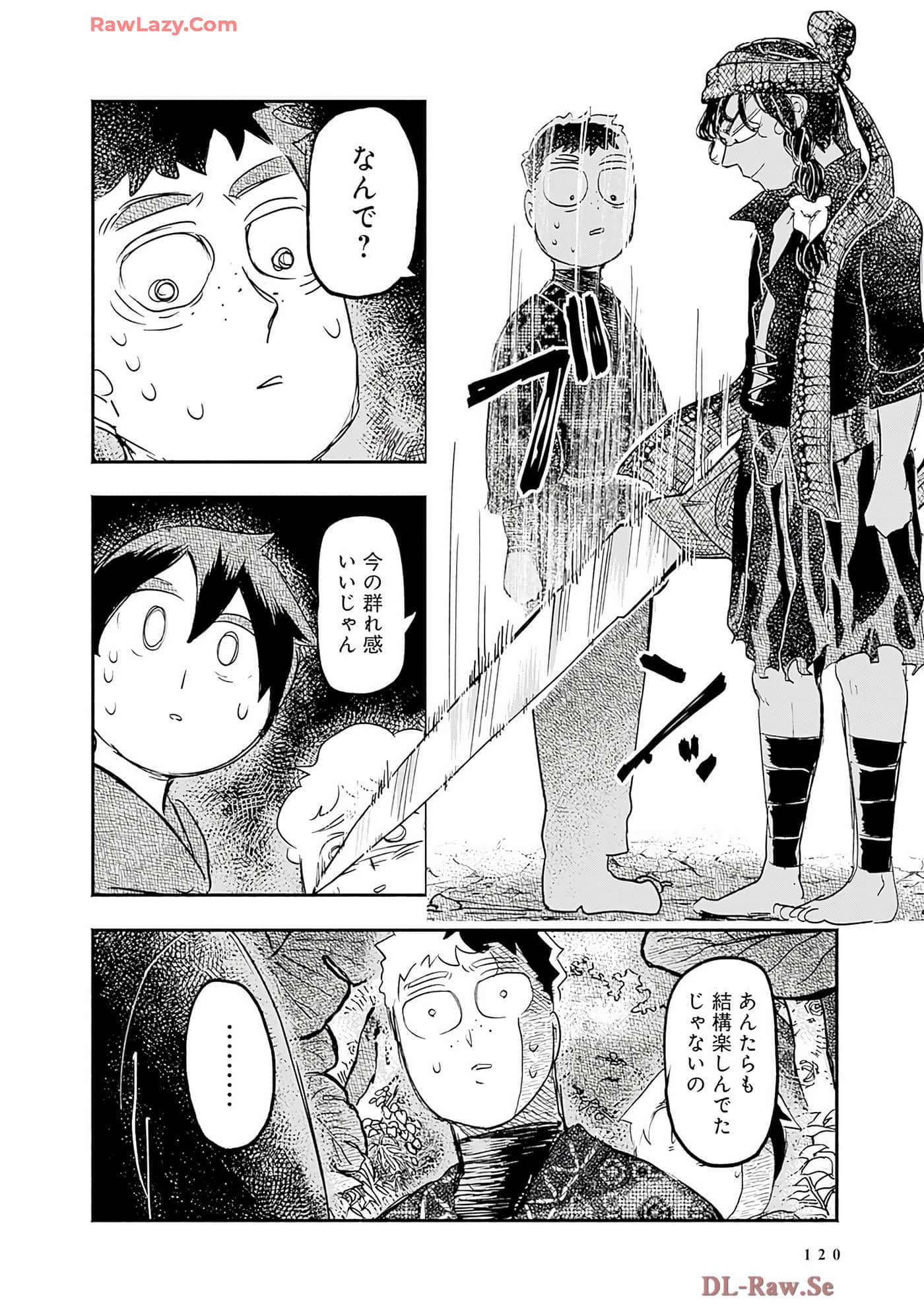 第 121 页