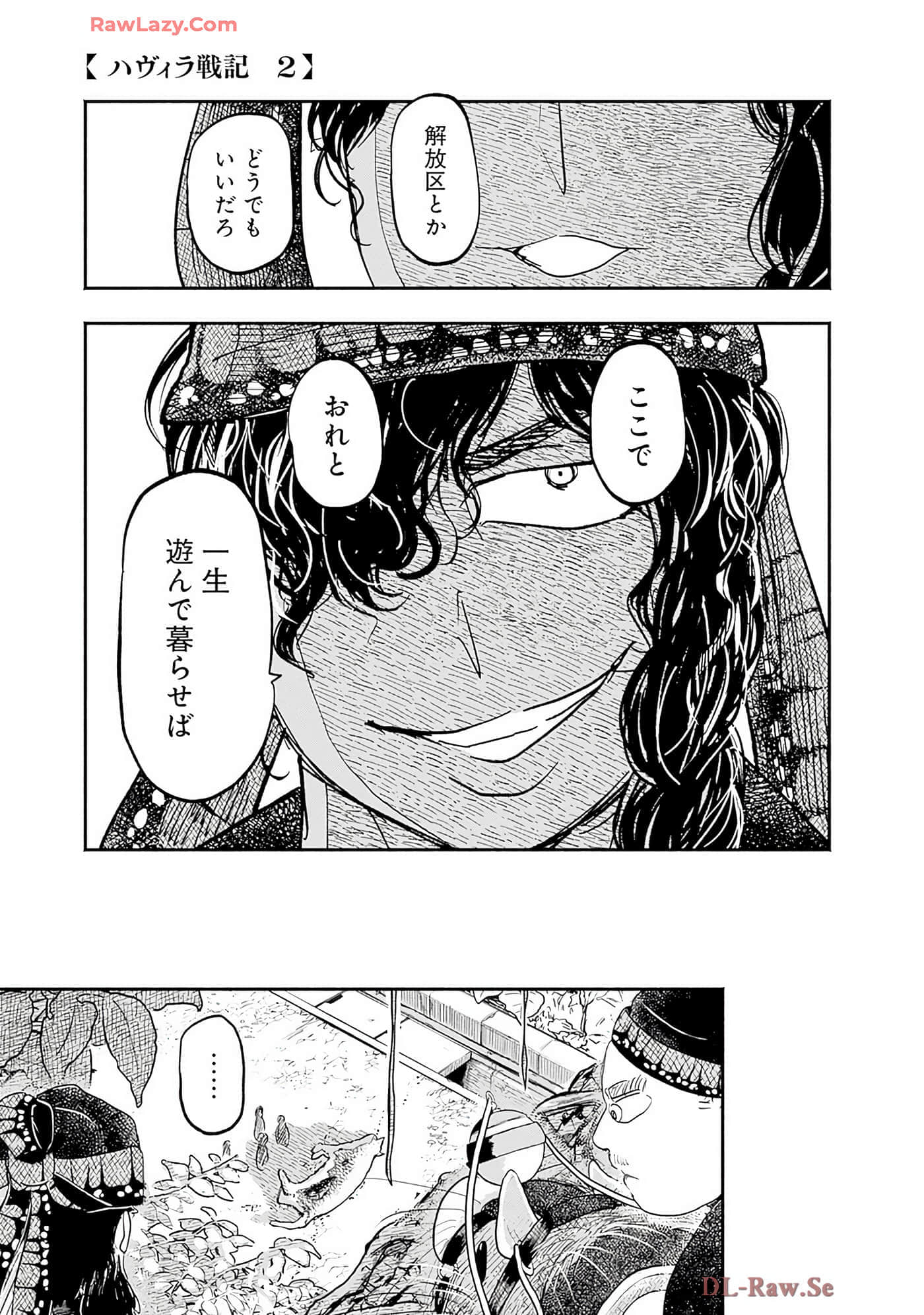 第 122 页
