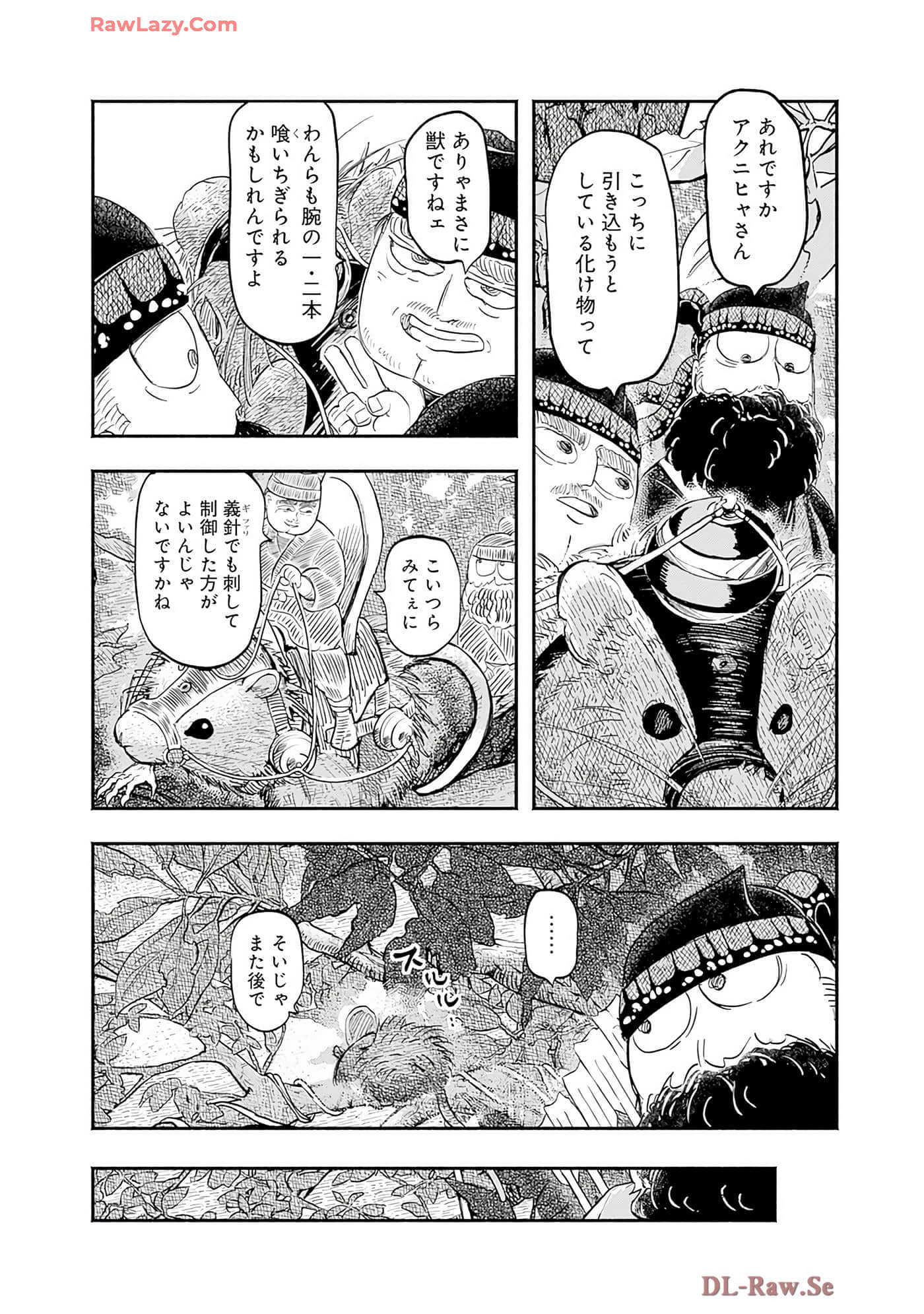 第 123 页