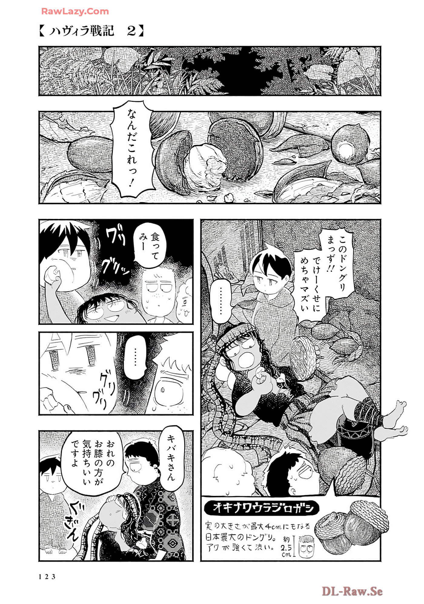 第 124 页