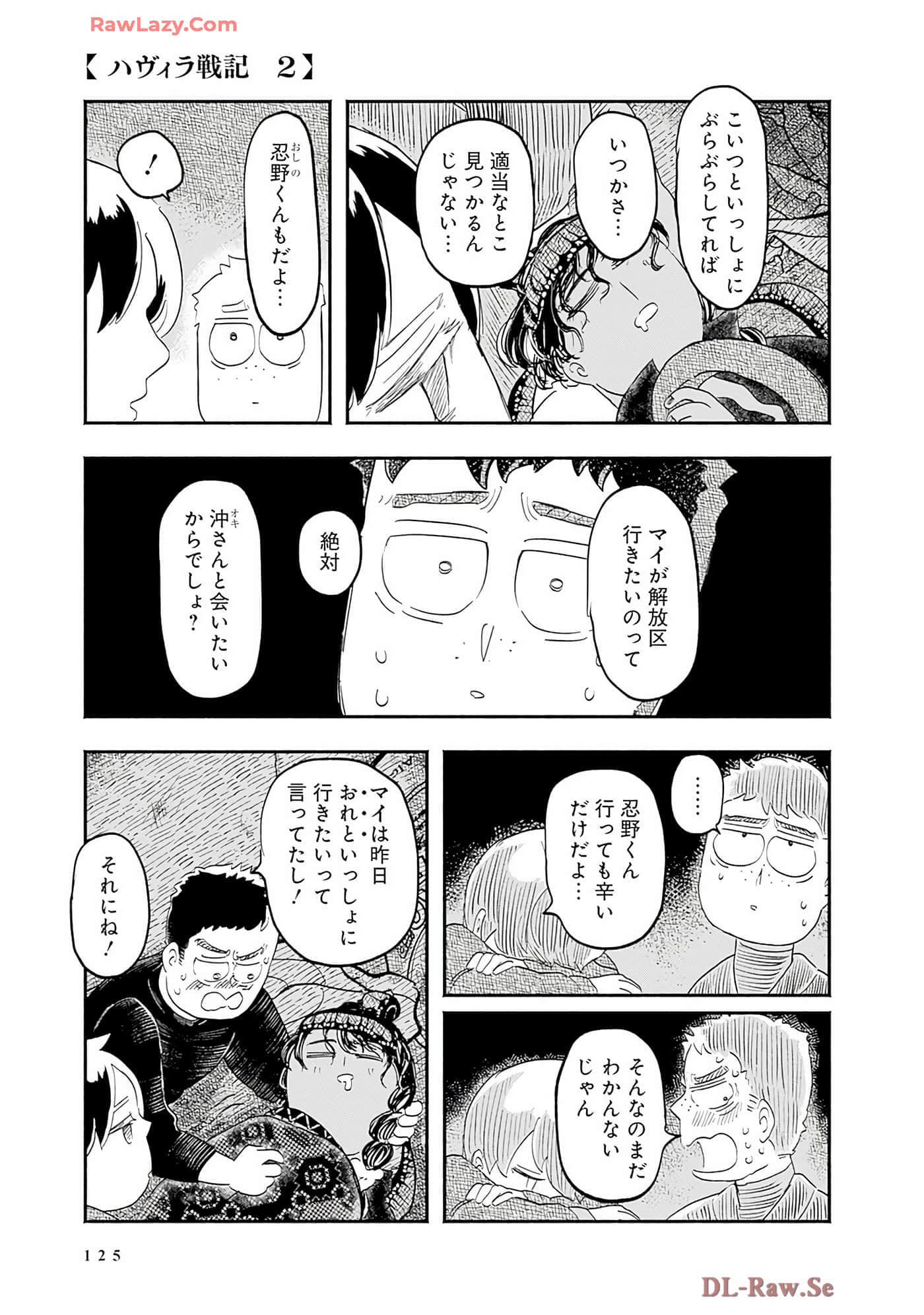 第 126 页