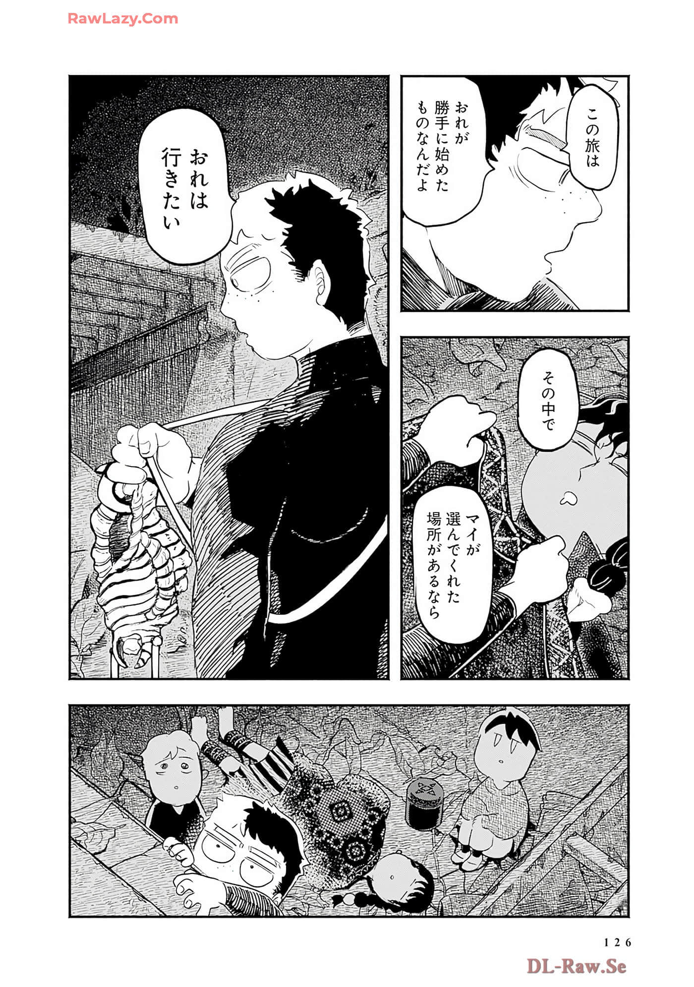 第 127 页