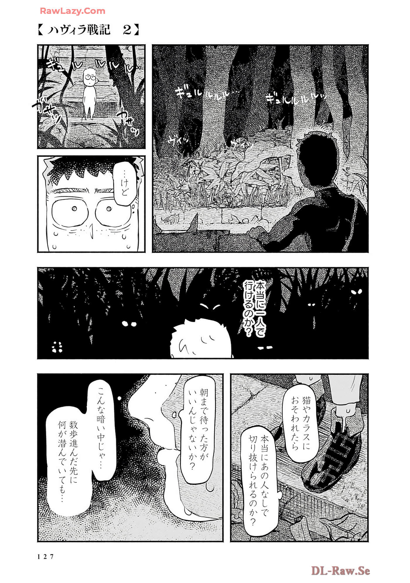 第 128 页