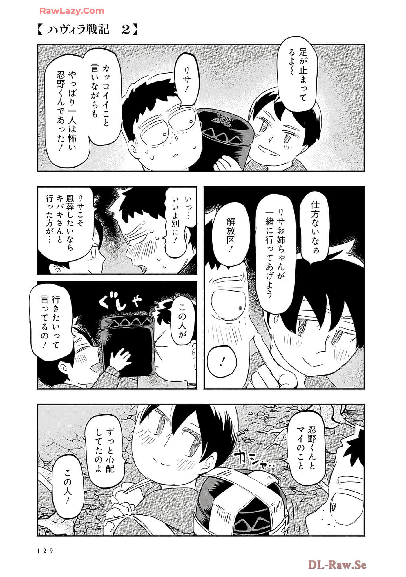 第 130 页