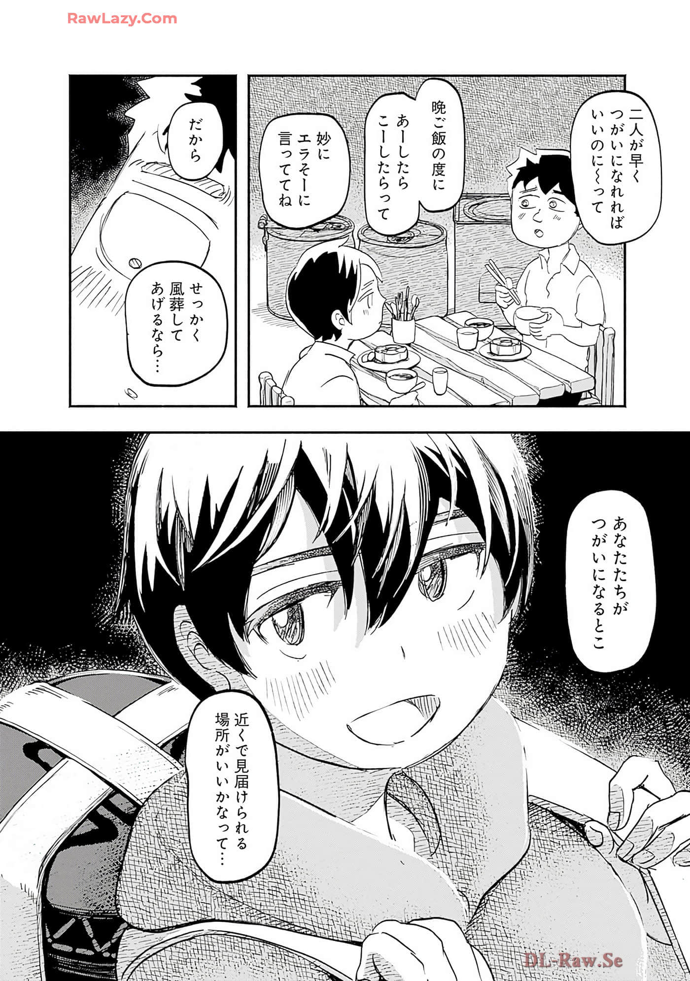 第 131 页