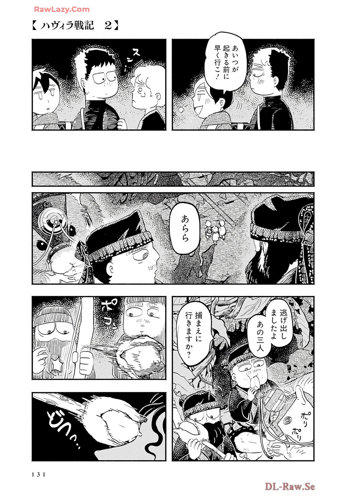 第 132 页