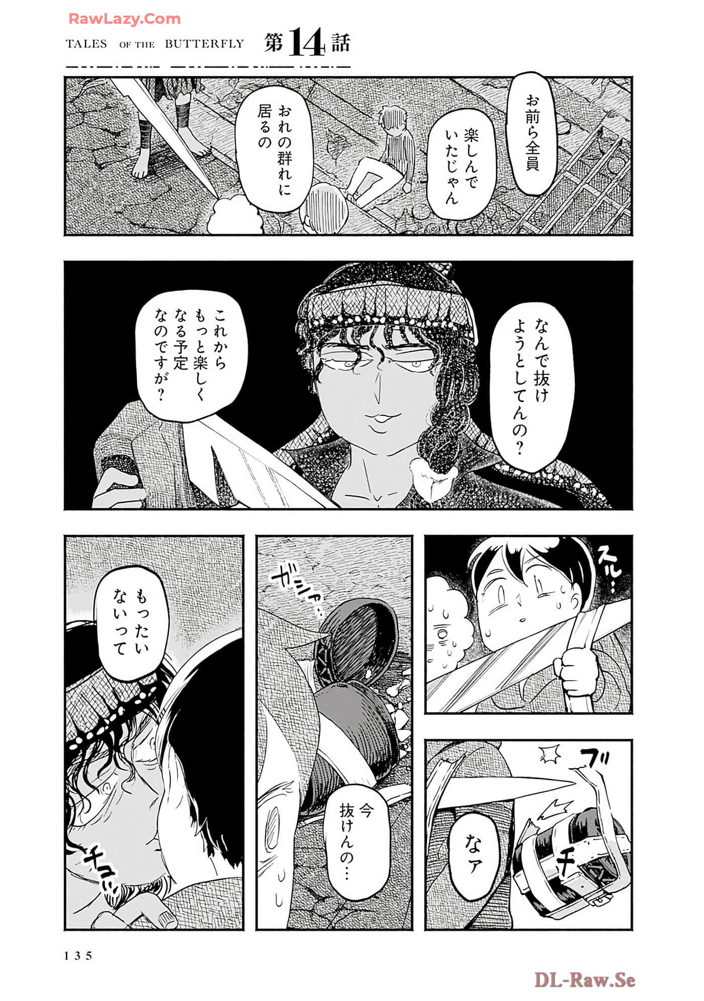 第 136 页