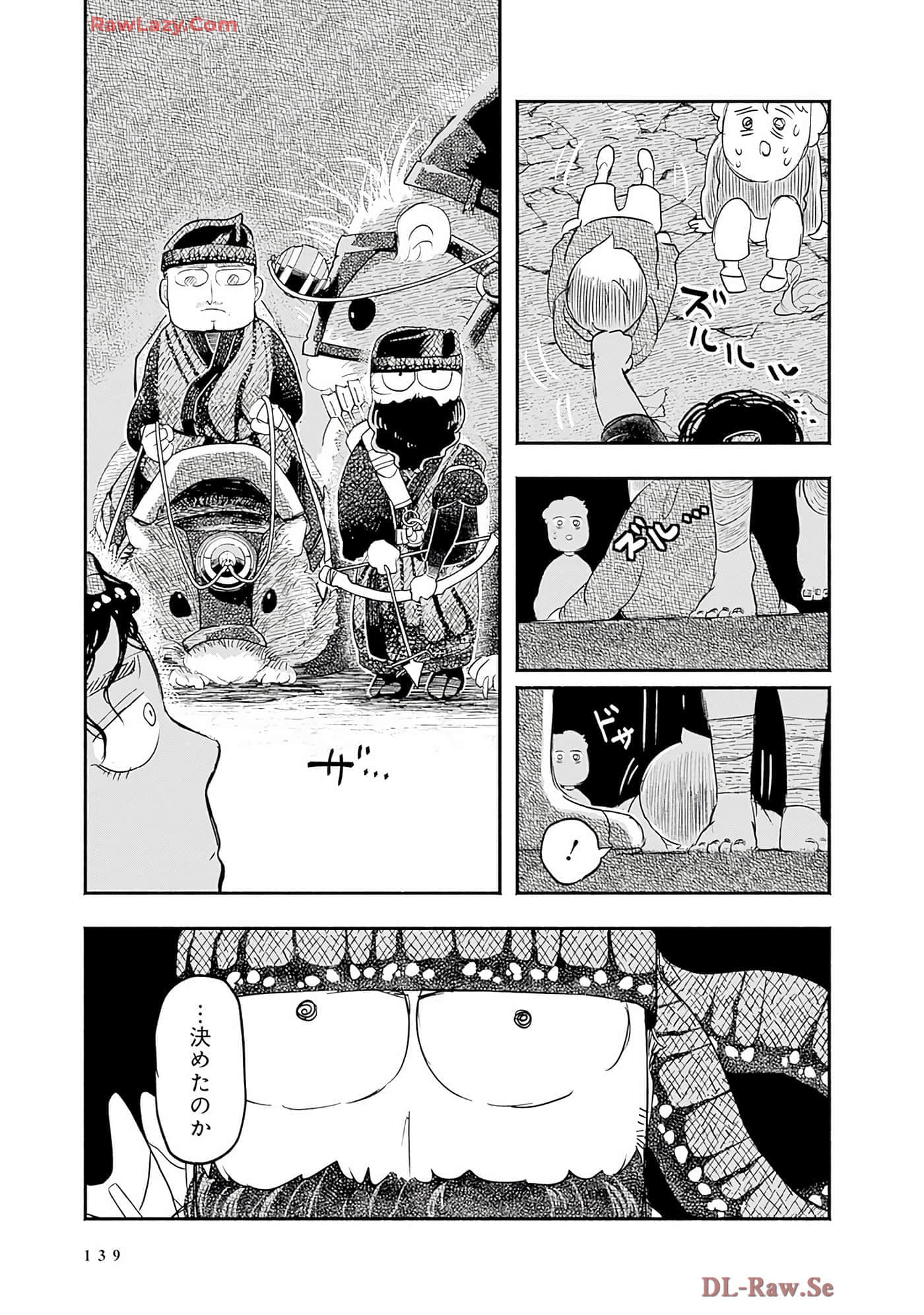 第 140 页