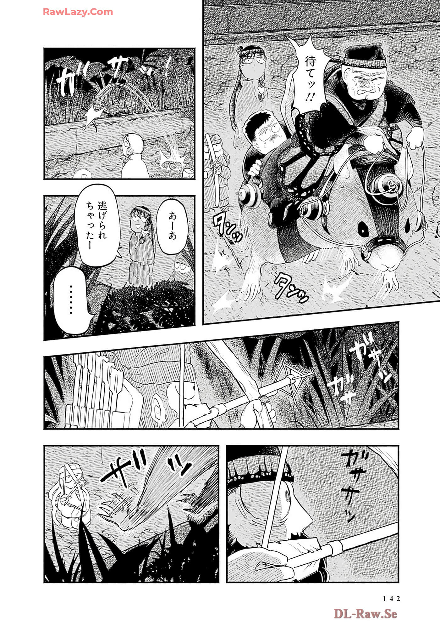 第 143 页
