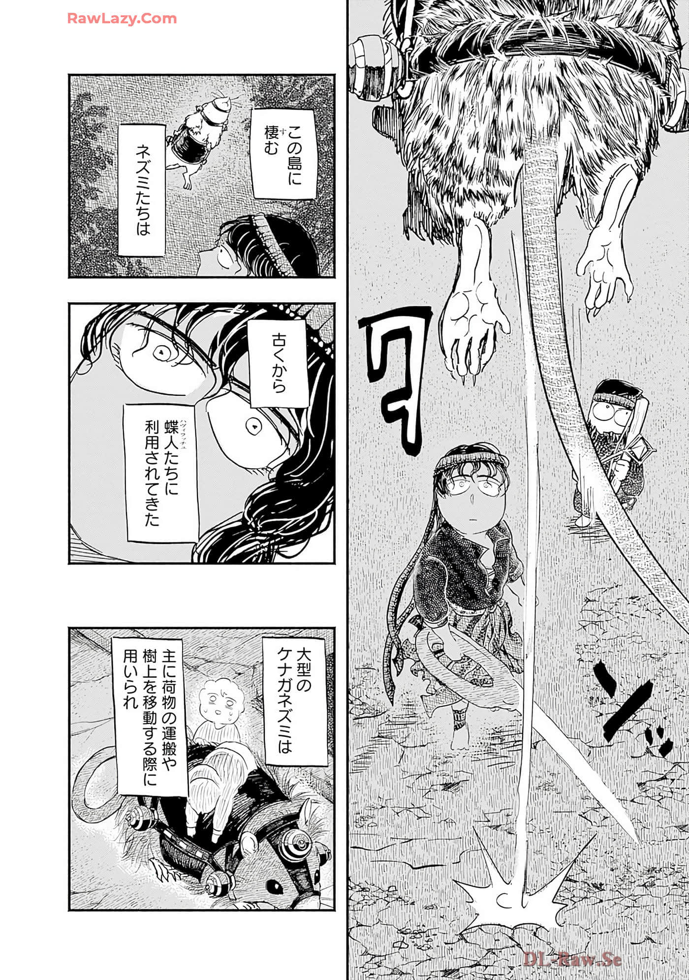 第 145 页