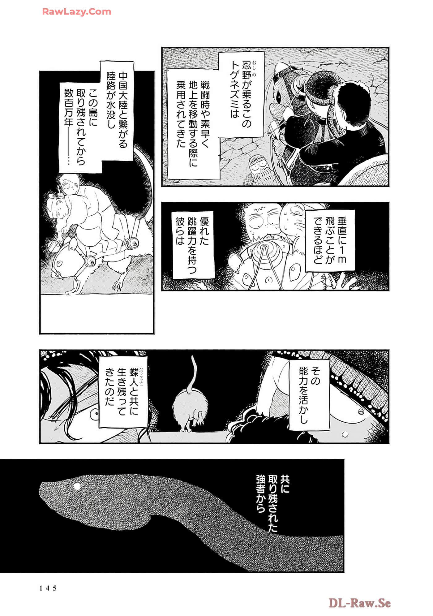 第 146 页