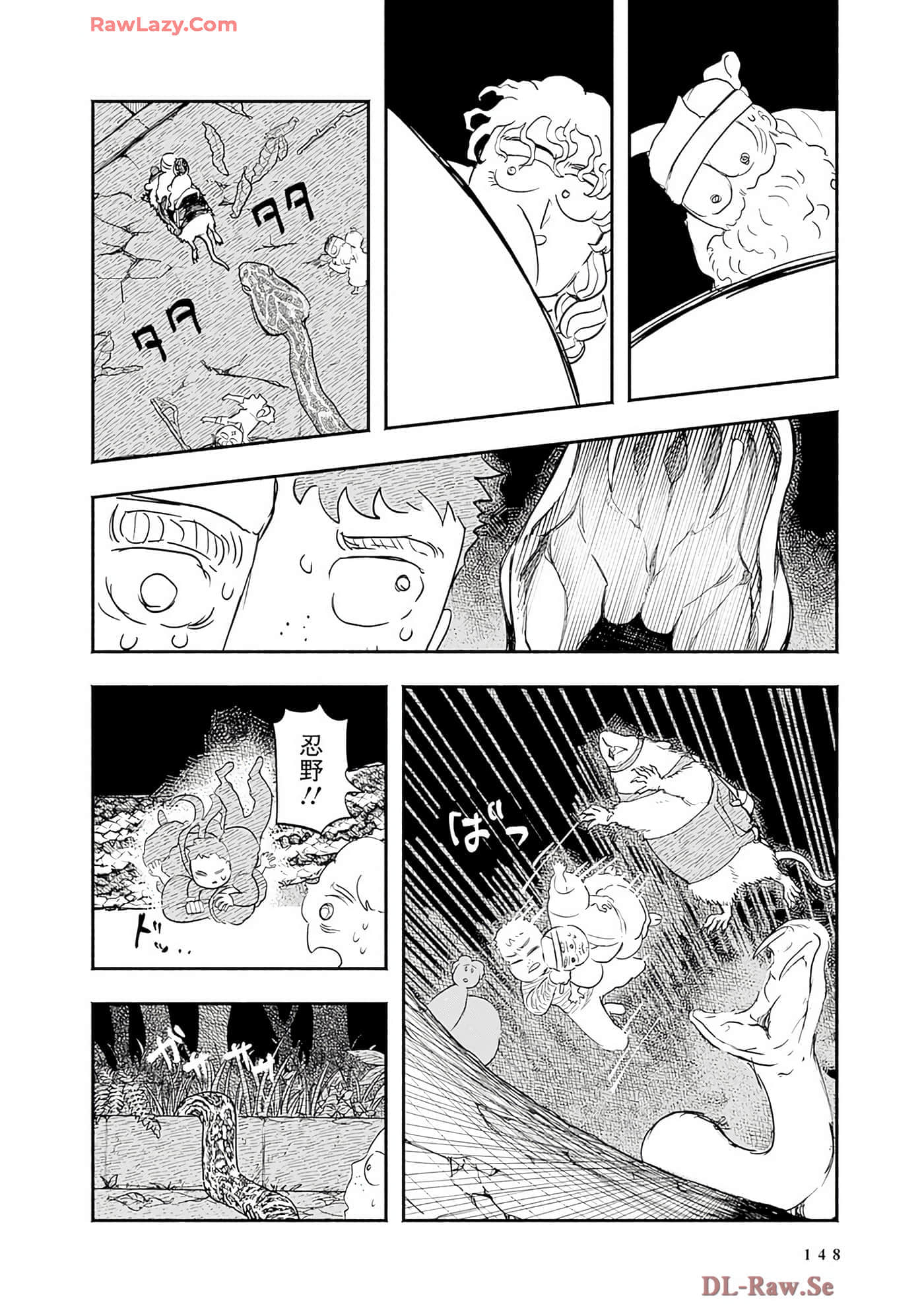 第 149 页