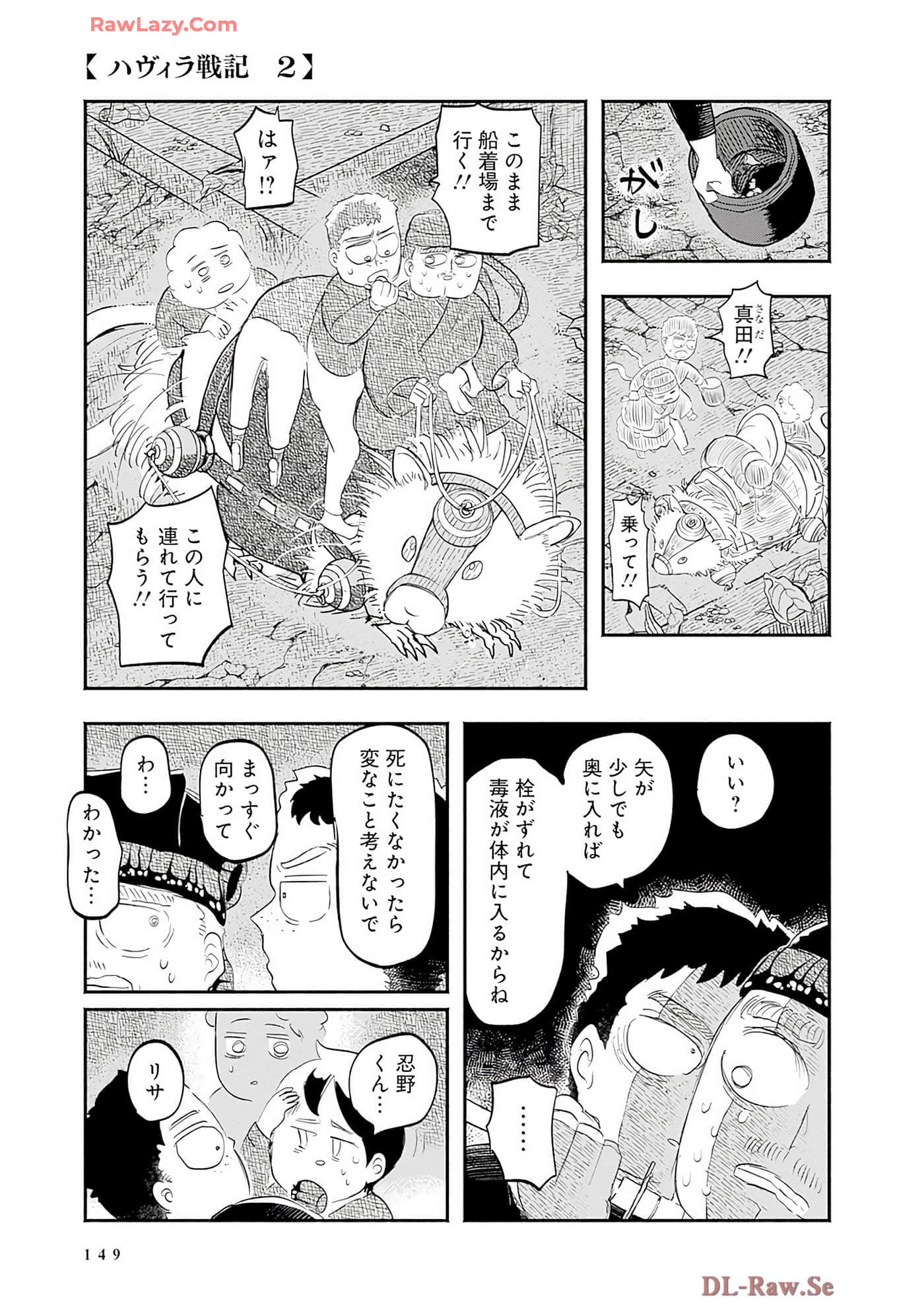 第 150 页