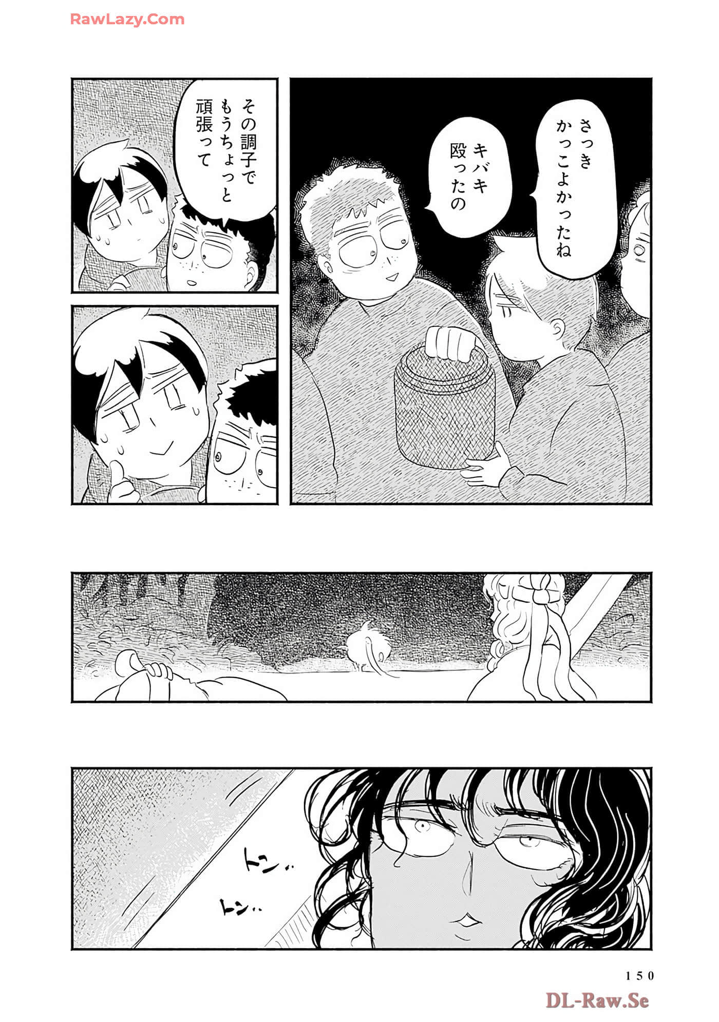 第 151 页