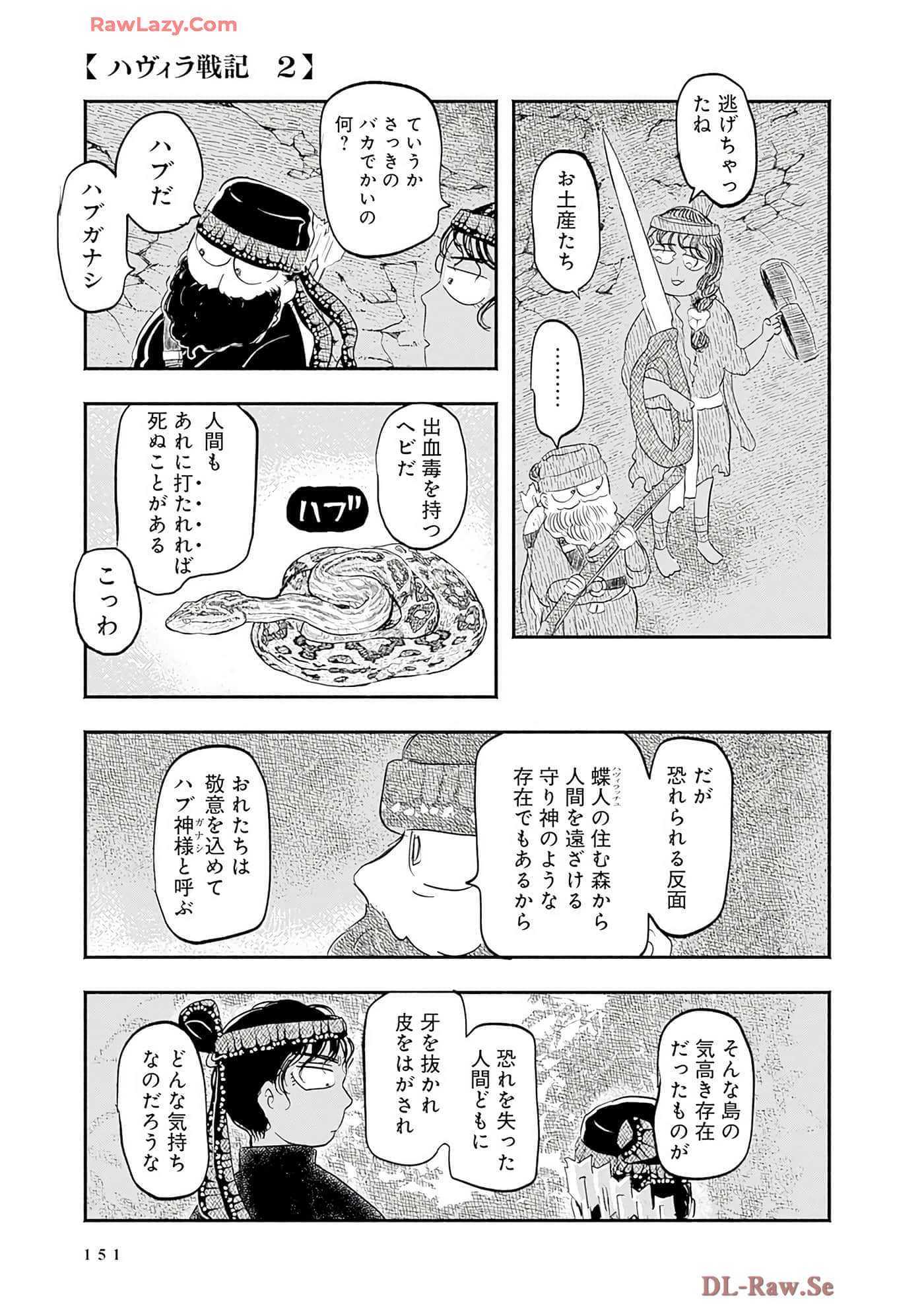 第 152 页