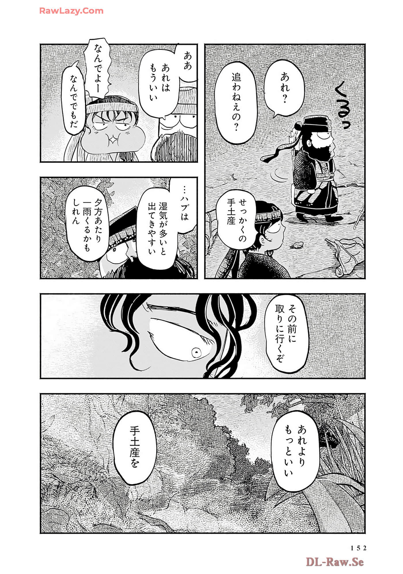 第 153 页