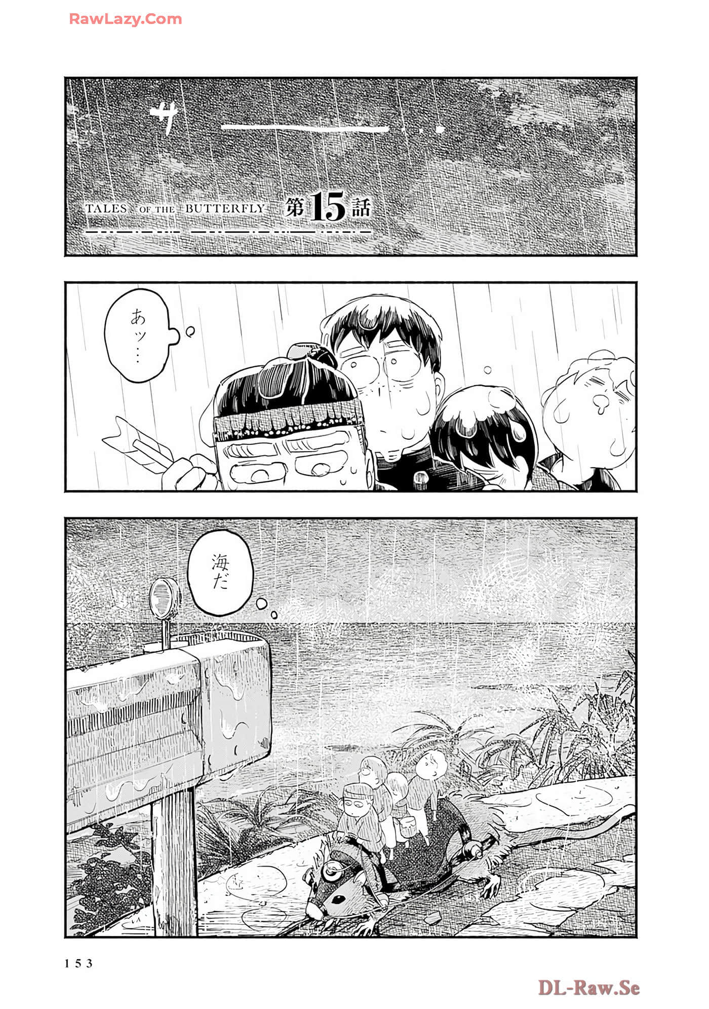 第 154 页