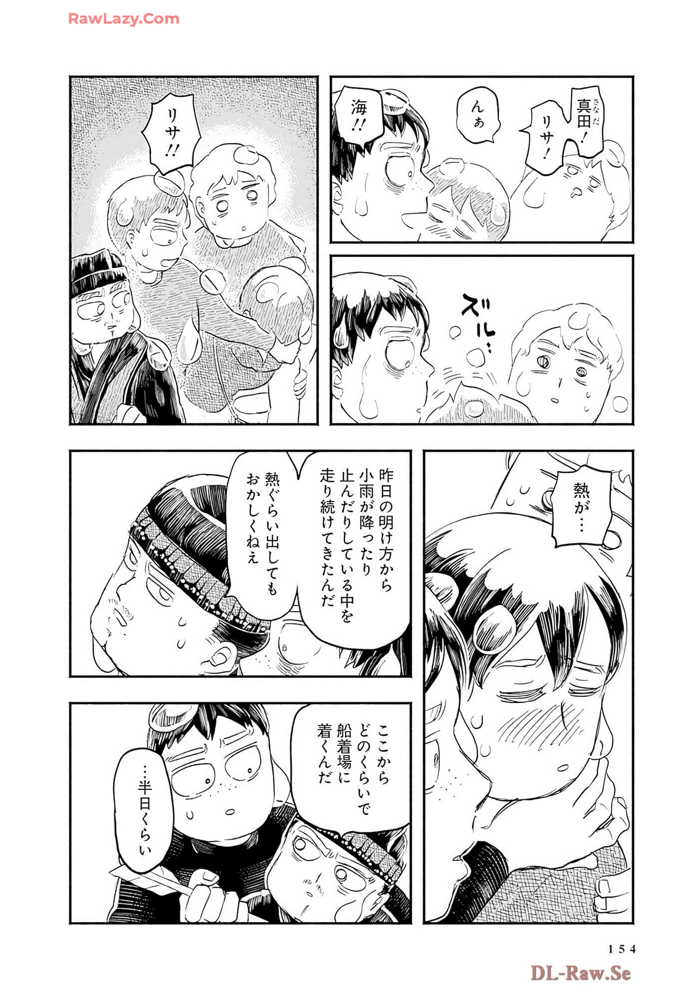第 155 页